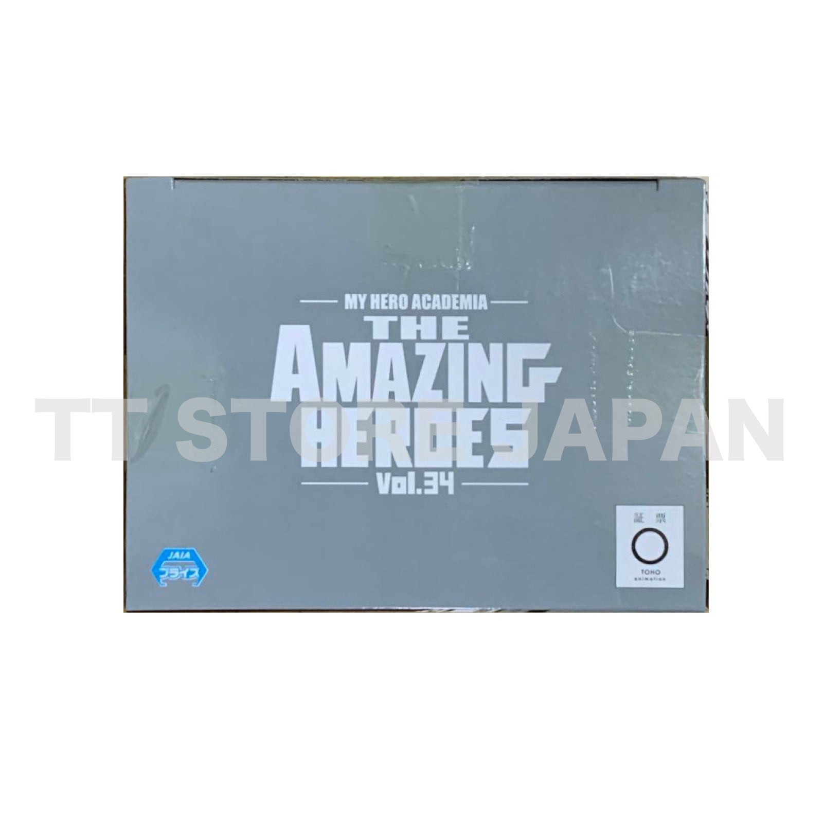 My Hero Academia Real Steal Figure The Amazing Heroes vol.34 Banpresto