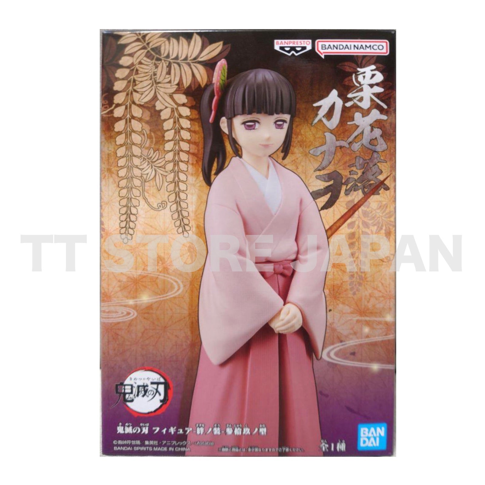 Demon Slayer Kanawo Figure Kizuna no Sou vol.39 Normal color BANPRESTO New Kanao