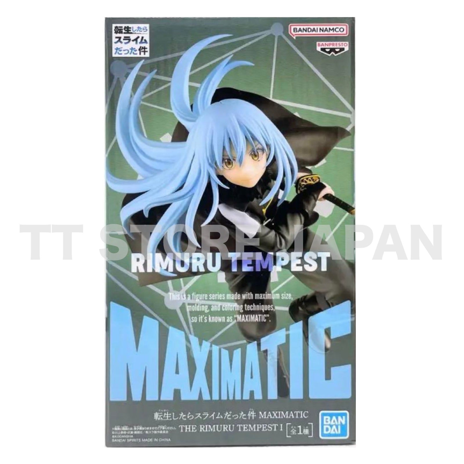 That Time I Got Reincarnated As A Slime Rimuru Tempest Figure Maximatic vol.1