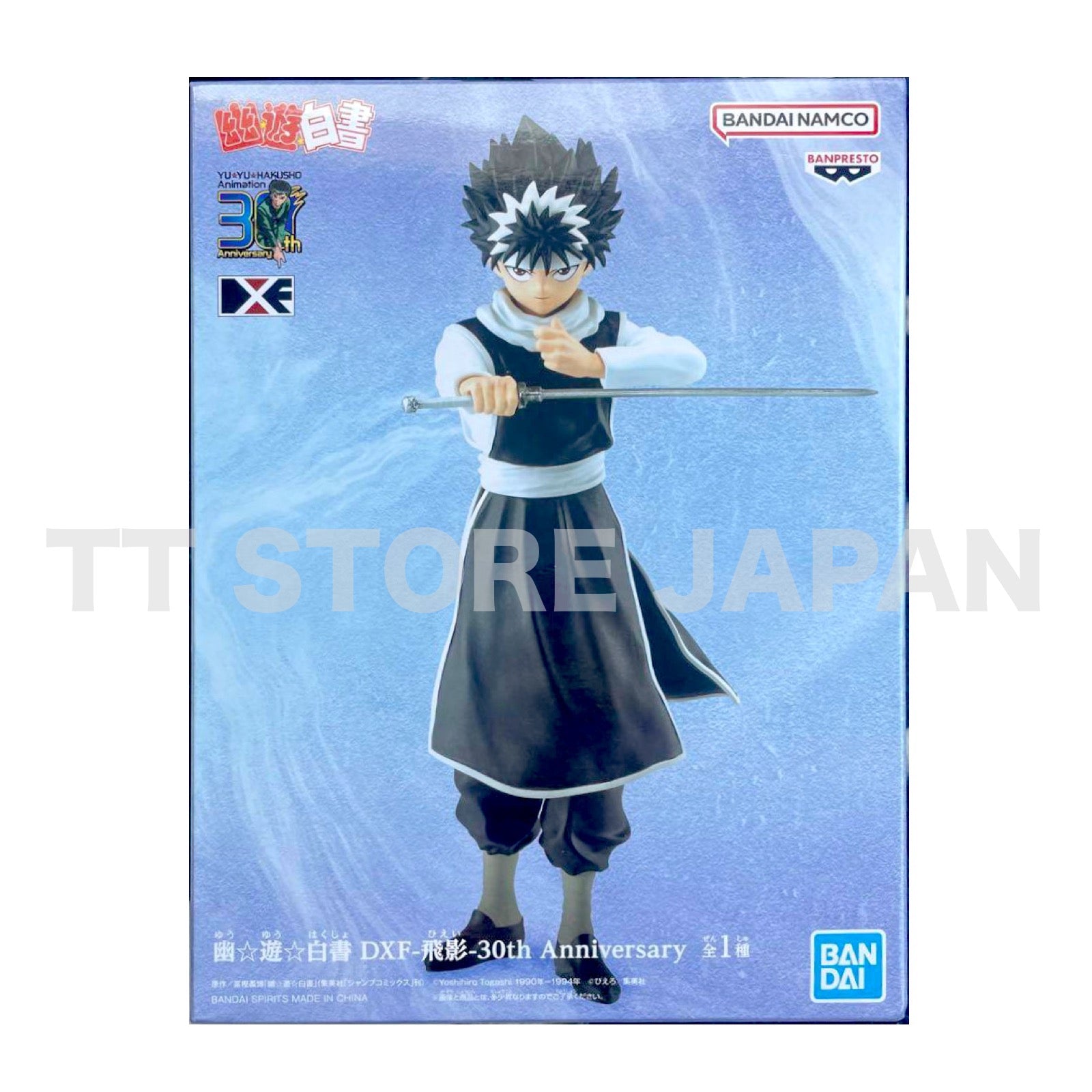 YuYu Hakusho Hiei Figure DXF 30th Anniversary BANPRESTO