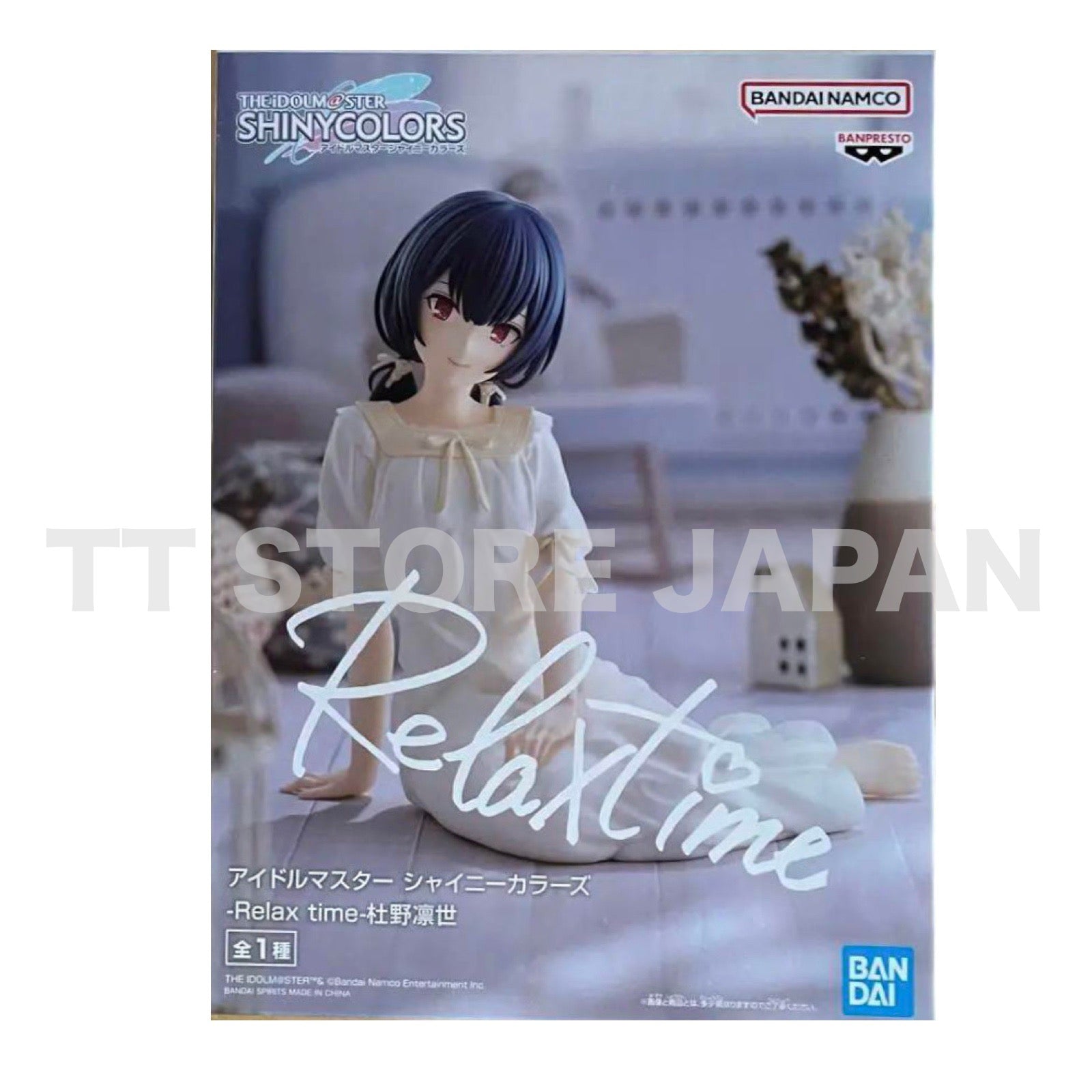 THE IDOLM@STER Idol Master Rinze Morino Figure Relax time Banpresto