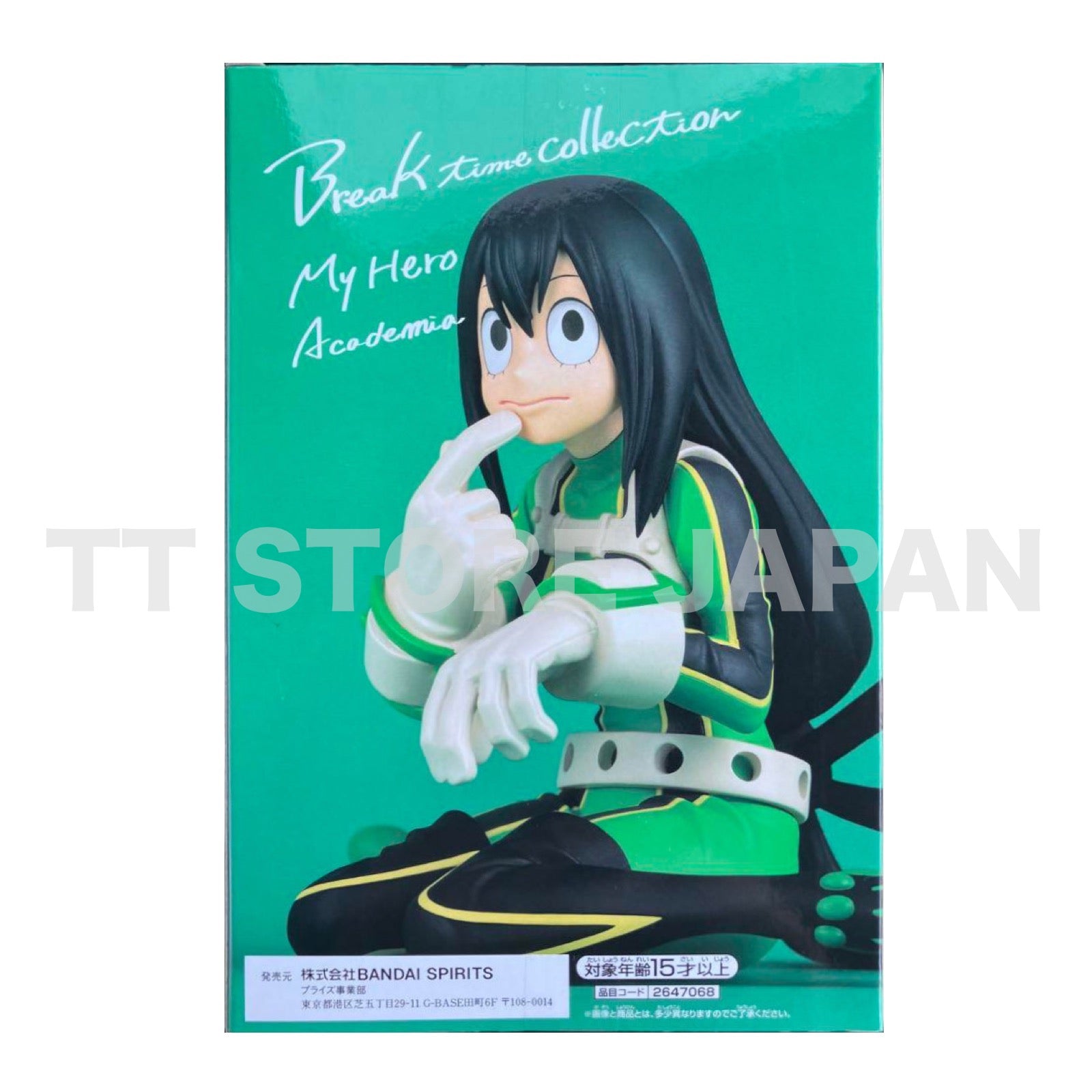 My Hero Academia Tsuyu Asui Figure Break time collection vol.6 Froppy BANPRESTO