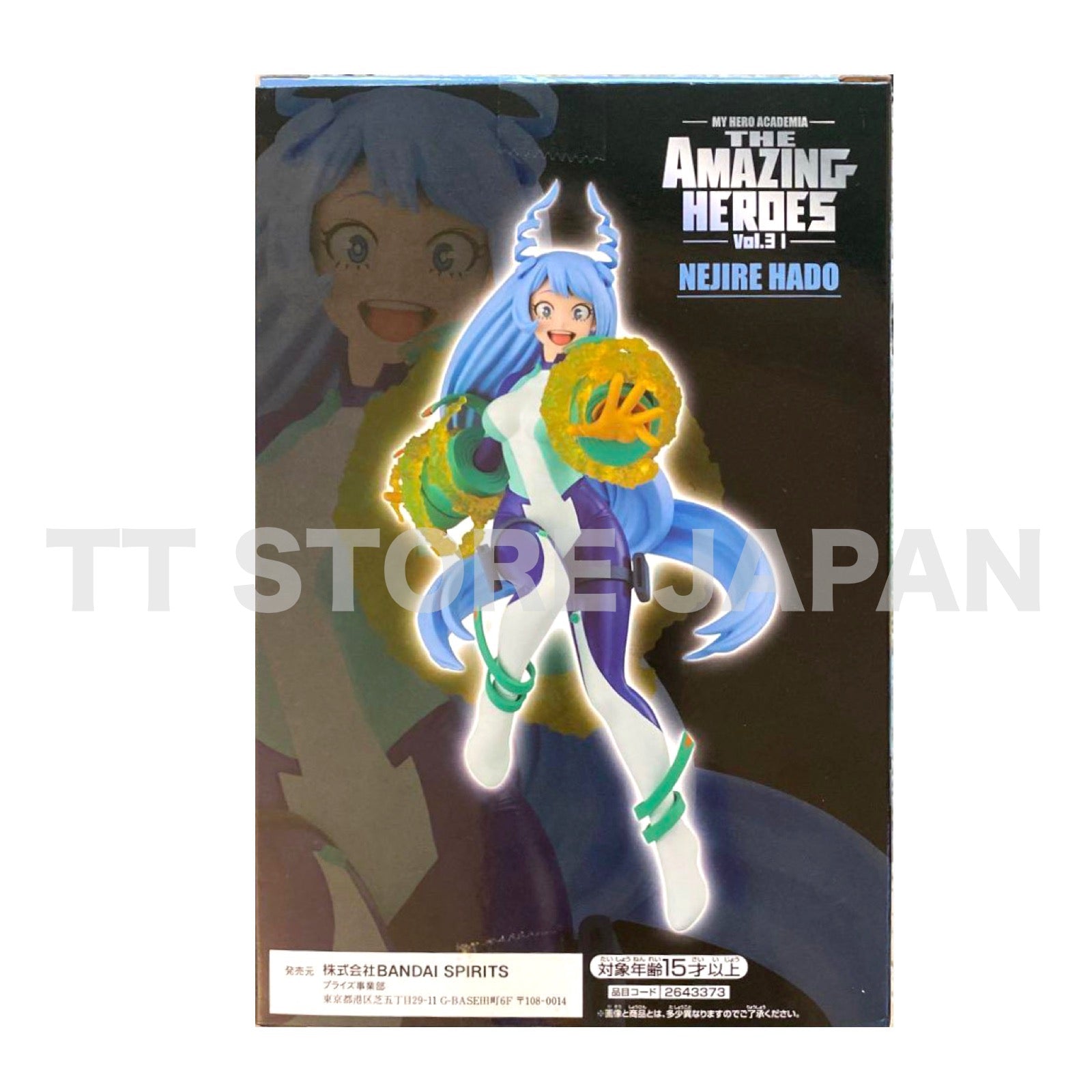My Hero Academia Nejir Hado Figure The Amazing Heroes vol.31 BANPRESTO