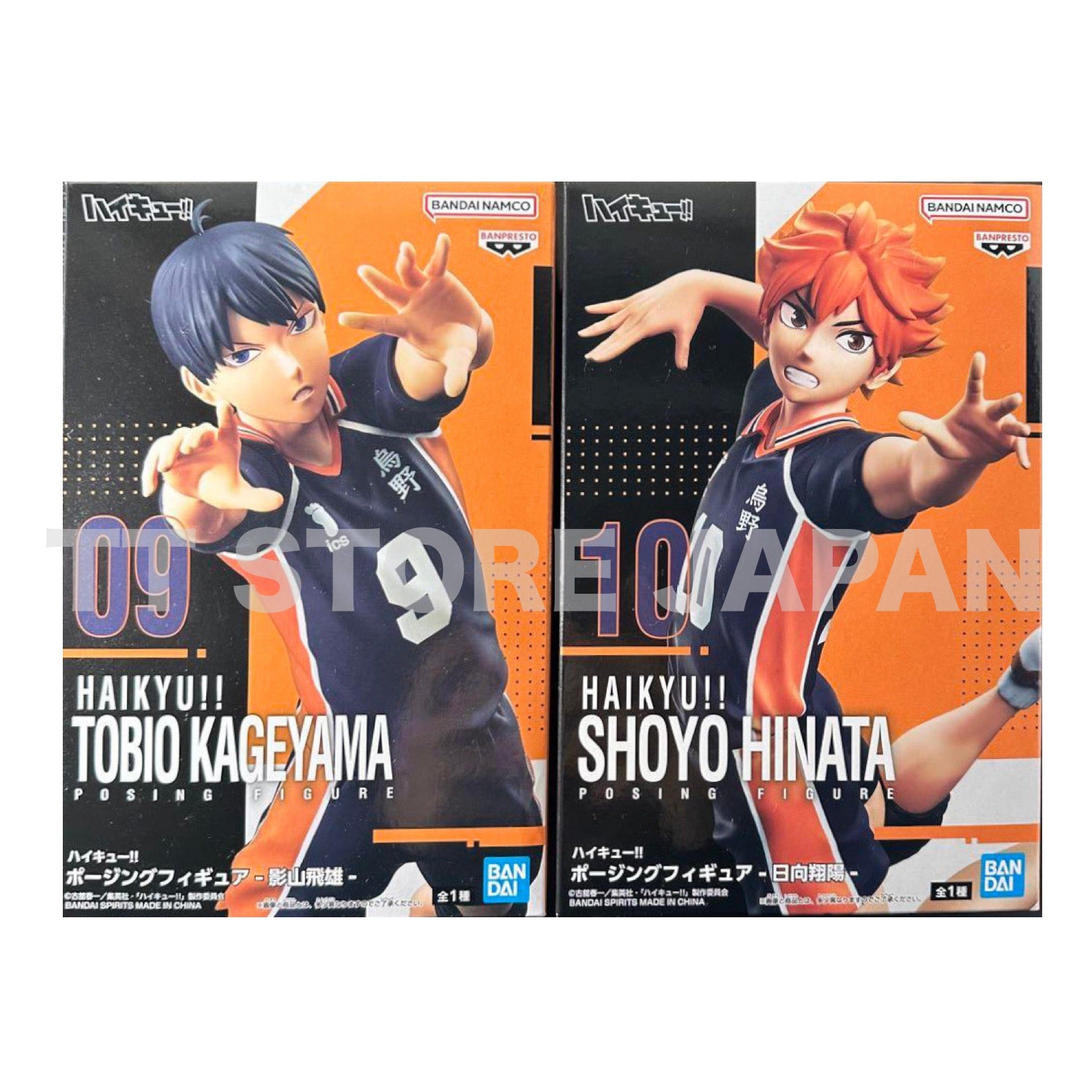 Haikyuu bundle - Hinata deals & Kageyama