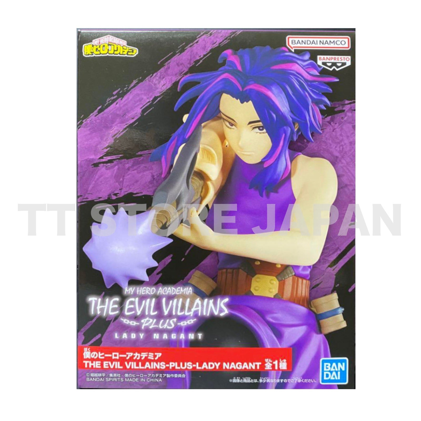 My Hero Academia Lady Nagant Figure The Evil Villains Plus Banpresto MHA