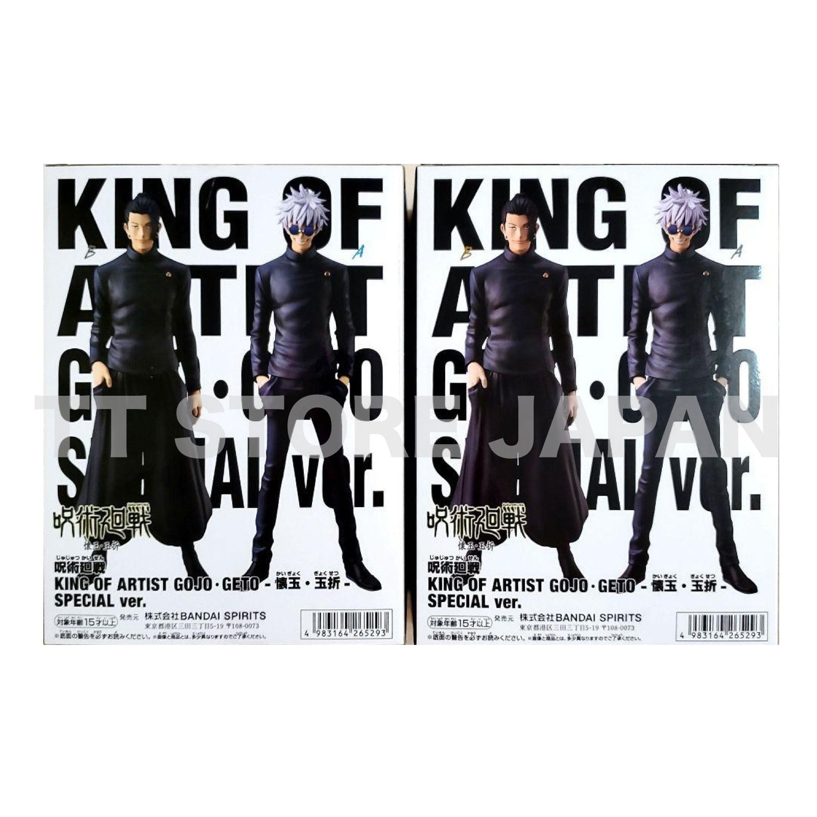 Jujutsu Kaisen Figure Satoru Gojo Suguru Geto Set King of Artist Special ver JJK