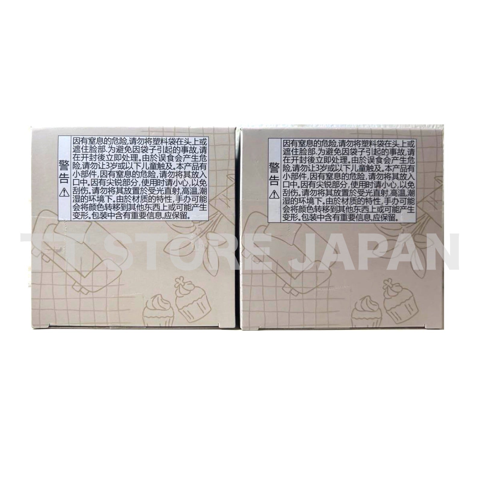 Jujutsu Kaisen Figure Satoru Gojo Suguru Geto Set Qyurume Kaigyoku Gyokusetsu