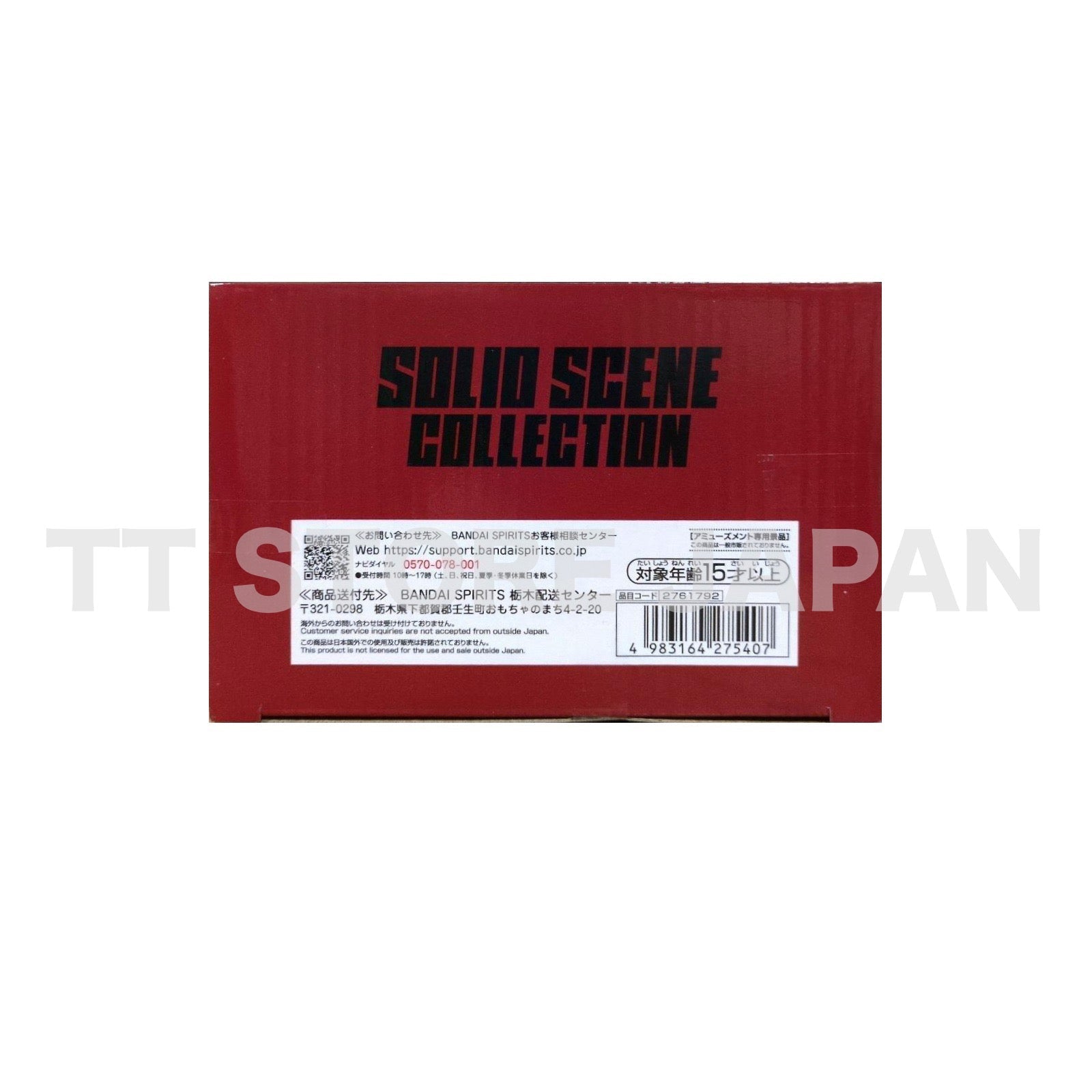 SAKAMOTO DAYS Yoichi Nagumo Figure Solid Scene Collection Banpresto New