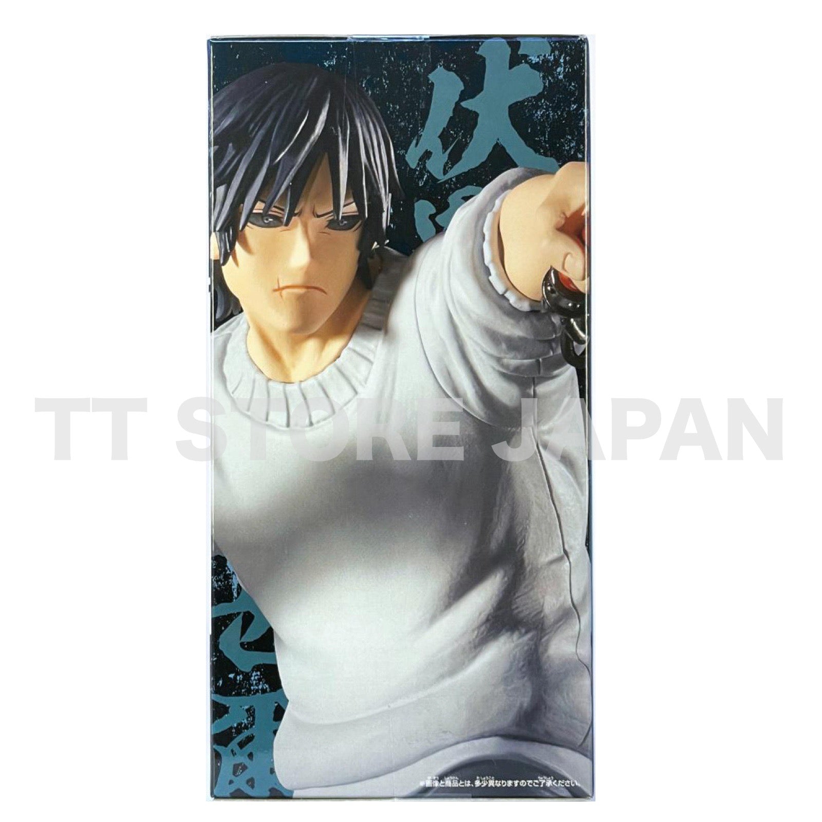 Jujutsu Kaisen Toji Fushiguro Figure Jufutsu no Waza Touji Spiritism ver.