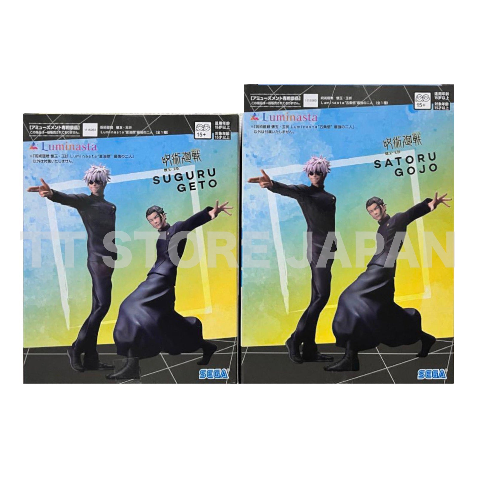 Jujutsu Kaisen Figure Satoru Gojo Suguru Geto Set Luminasta Kaigyoku Resale ver.