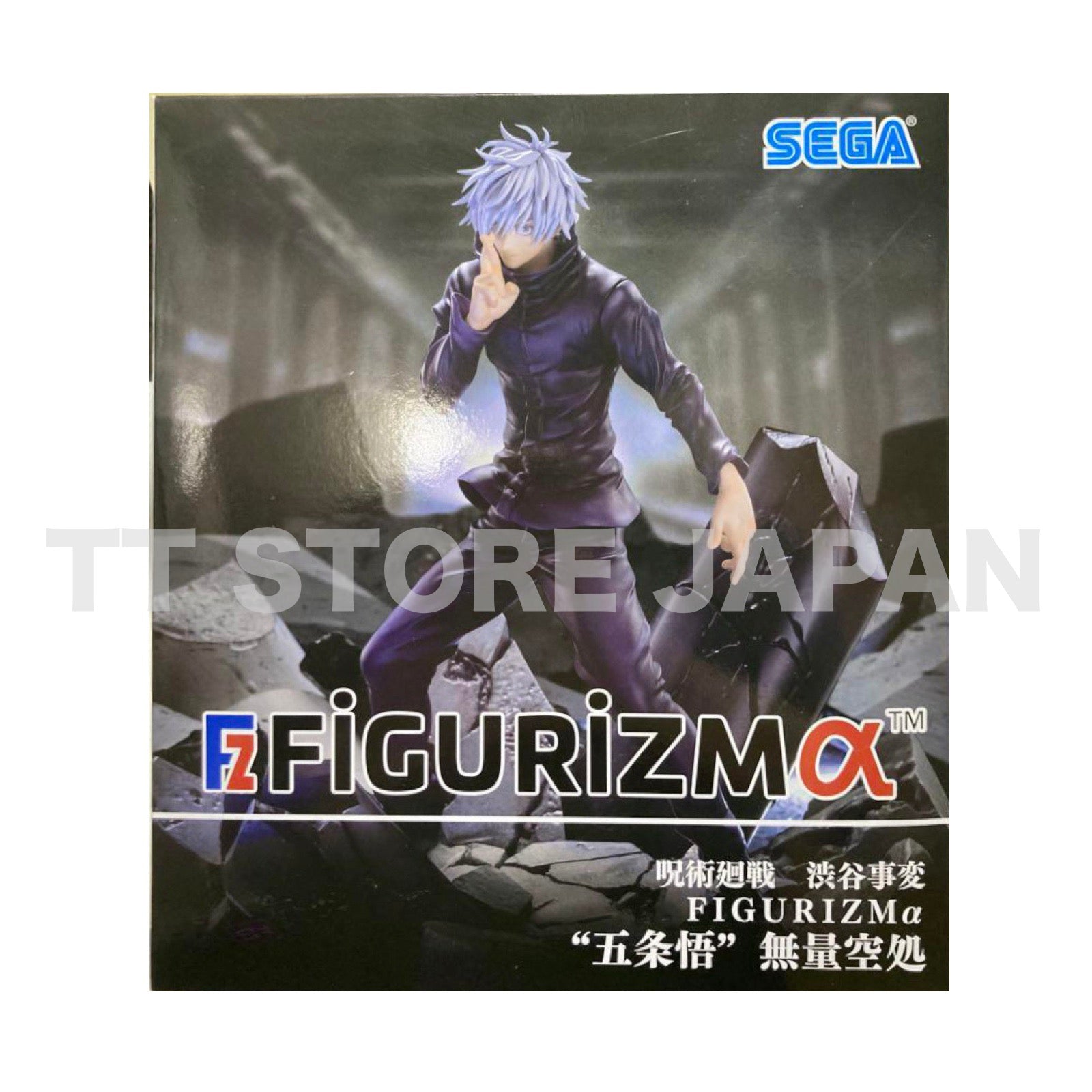 Jujutsu Kaisen Satoru Gojo Figure FIGURIZMα Shibuya Incident Infinite – TT  STORE JAPAN