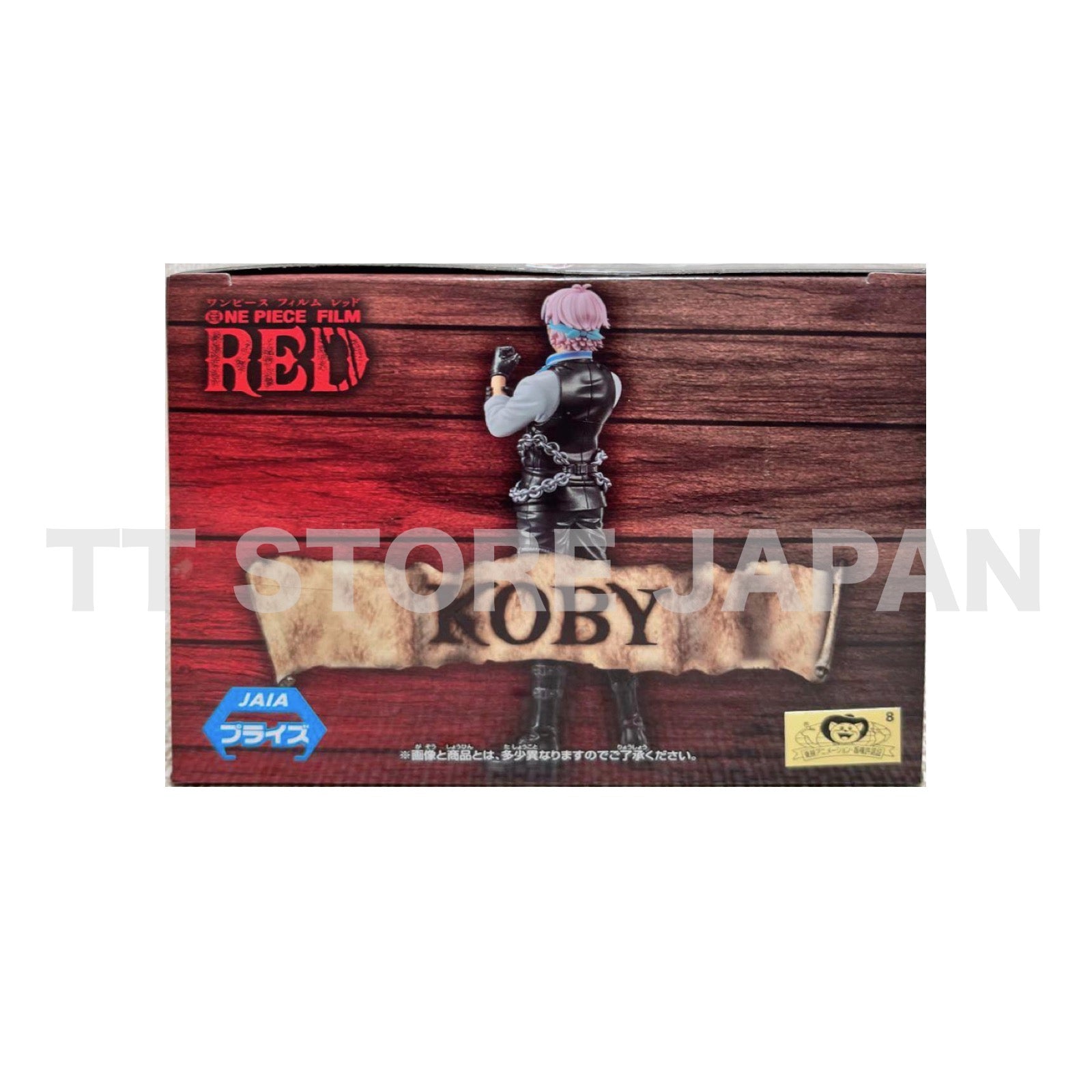 One Piece Koby Figure Dxf The Grandline Series Banpresto