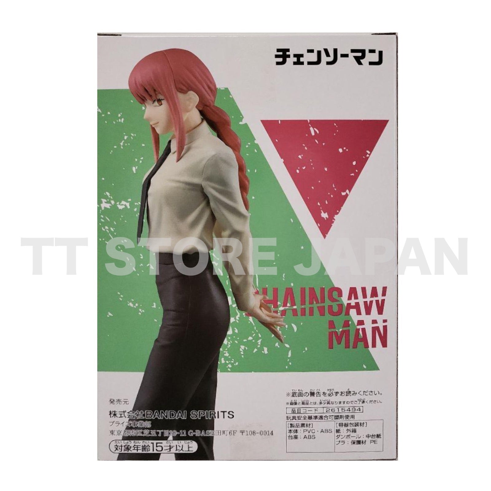 Chainsaw Man Makima Figure Chain Spirits vol.3 BANPRESTO