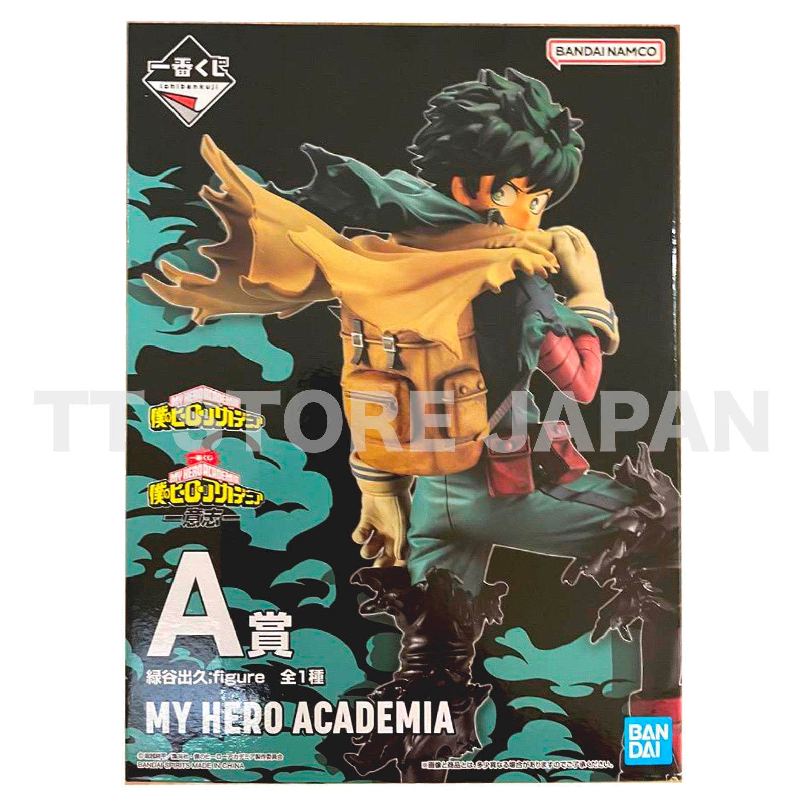My Hero Academia Izuku Midoriya Figure Ichiban Kuji -Will- Prize A BANDAI