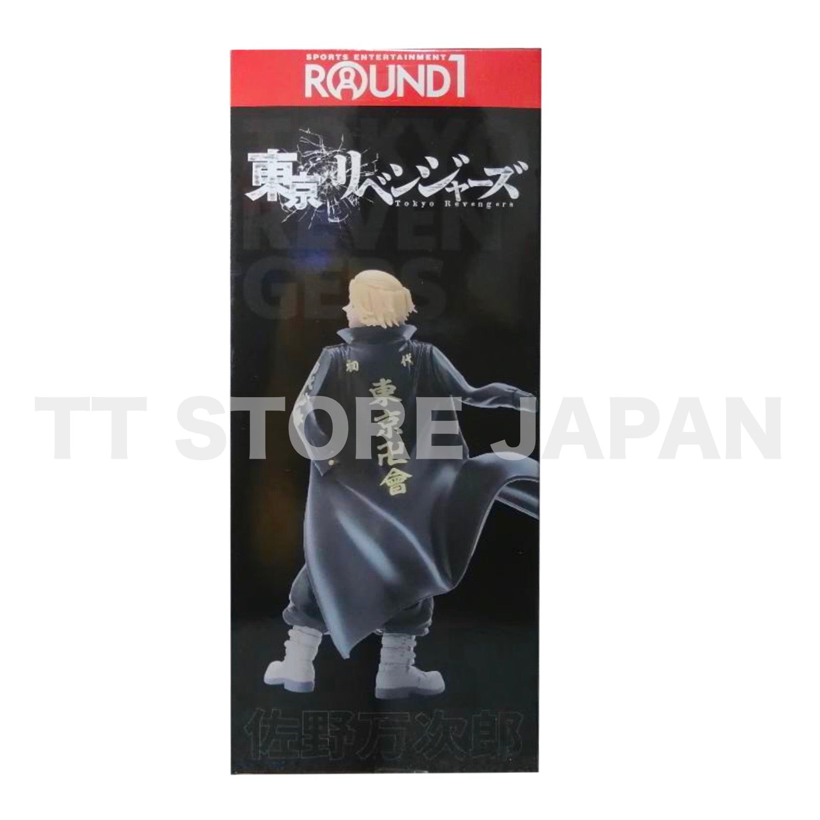 Tokyo Revengers Manjiro Sano Mikey Figure Round 1 One Limited SEGA