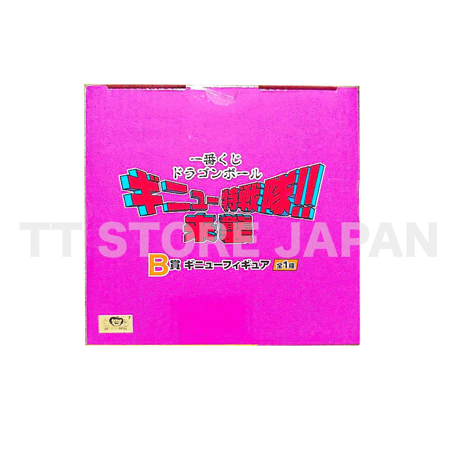Dragon Ball Z Ginyu MASTERLISE Figure Ichiban Kuji The Ginyu Force Prize B