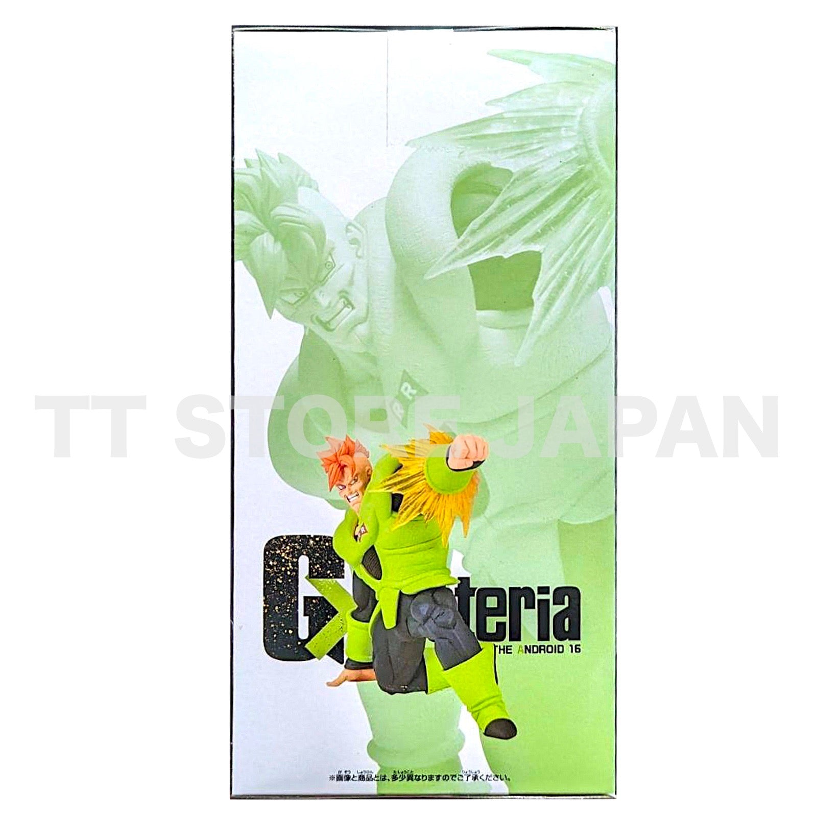 Dragon Ball Z THE ANDROID 16 Figure GxMateria BANPRESTO New G x Materia