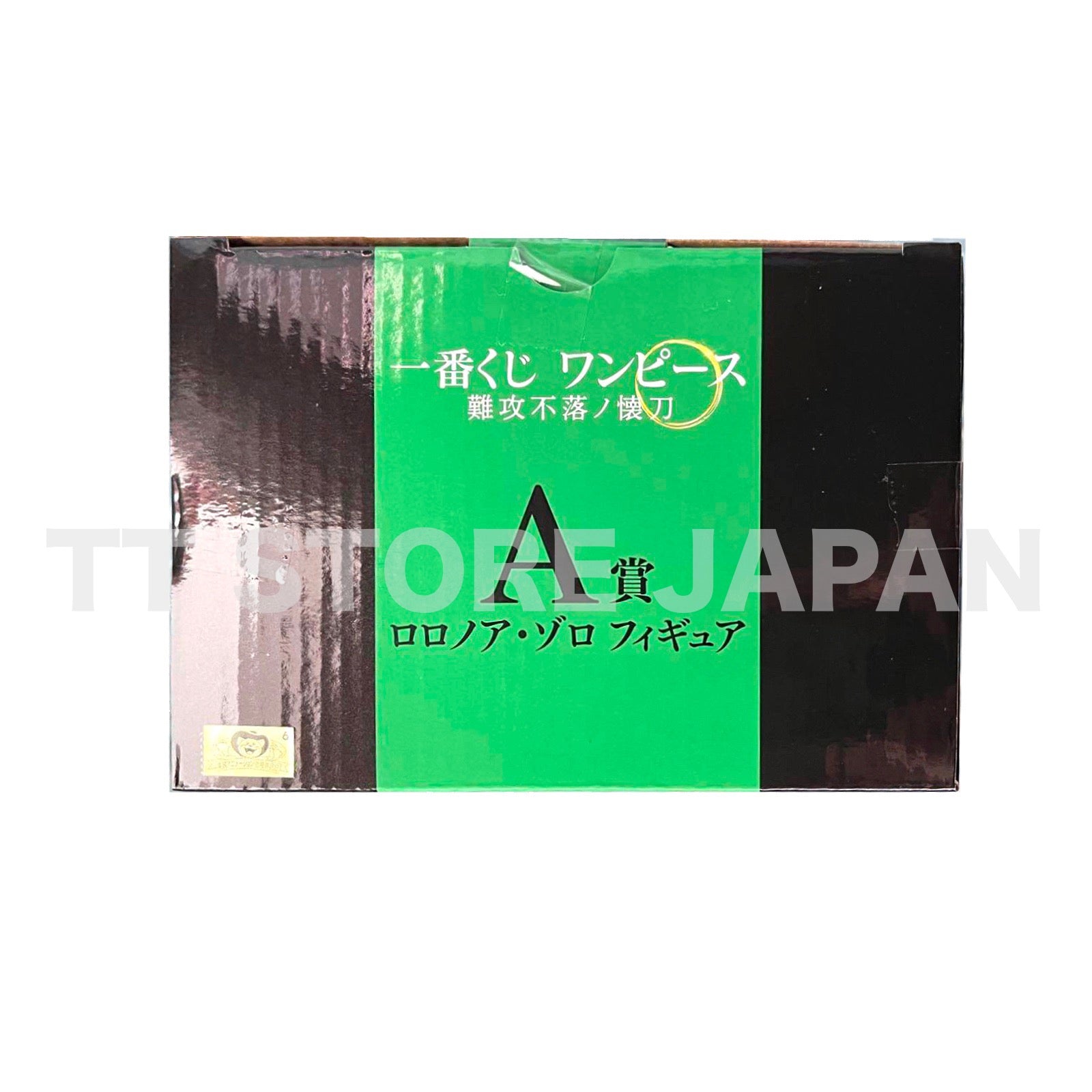One Piece Roronoa Zoro Figure Ichiban Kuji Impregnable Sword Prize A BANDAI