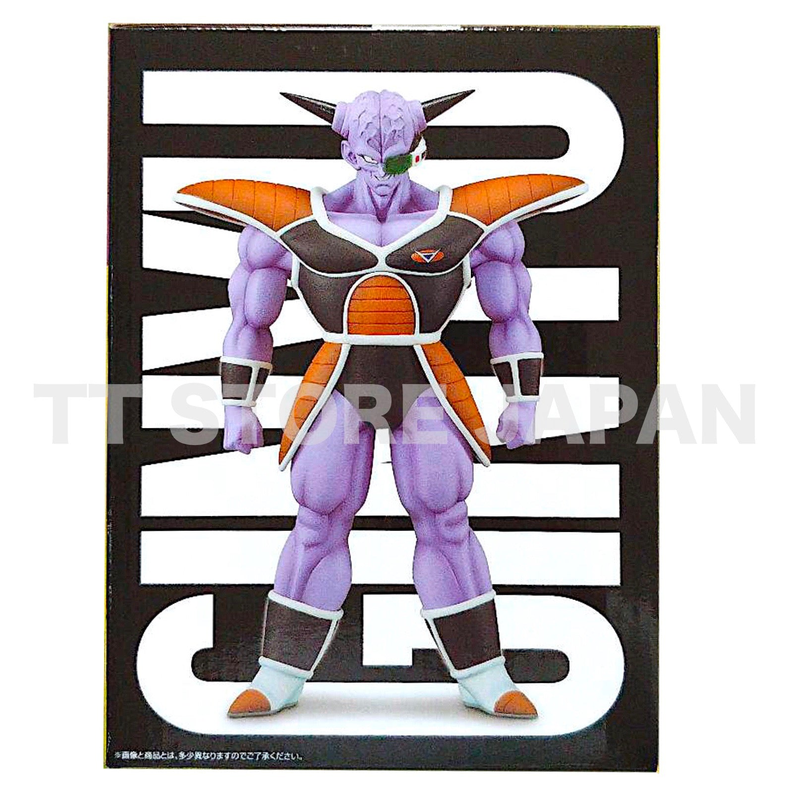 Dragon Ball Z Ginyu MASTERLISE Figure Ichiban Kuji The Ginyu Force Prize B