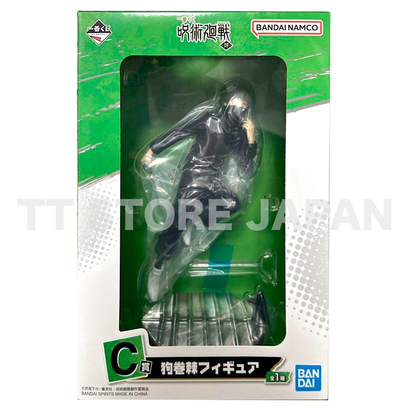 Jujutsu Kaisen Inumaki Toge Figure Ichiban Kuji Prize C BANDAI