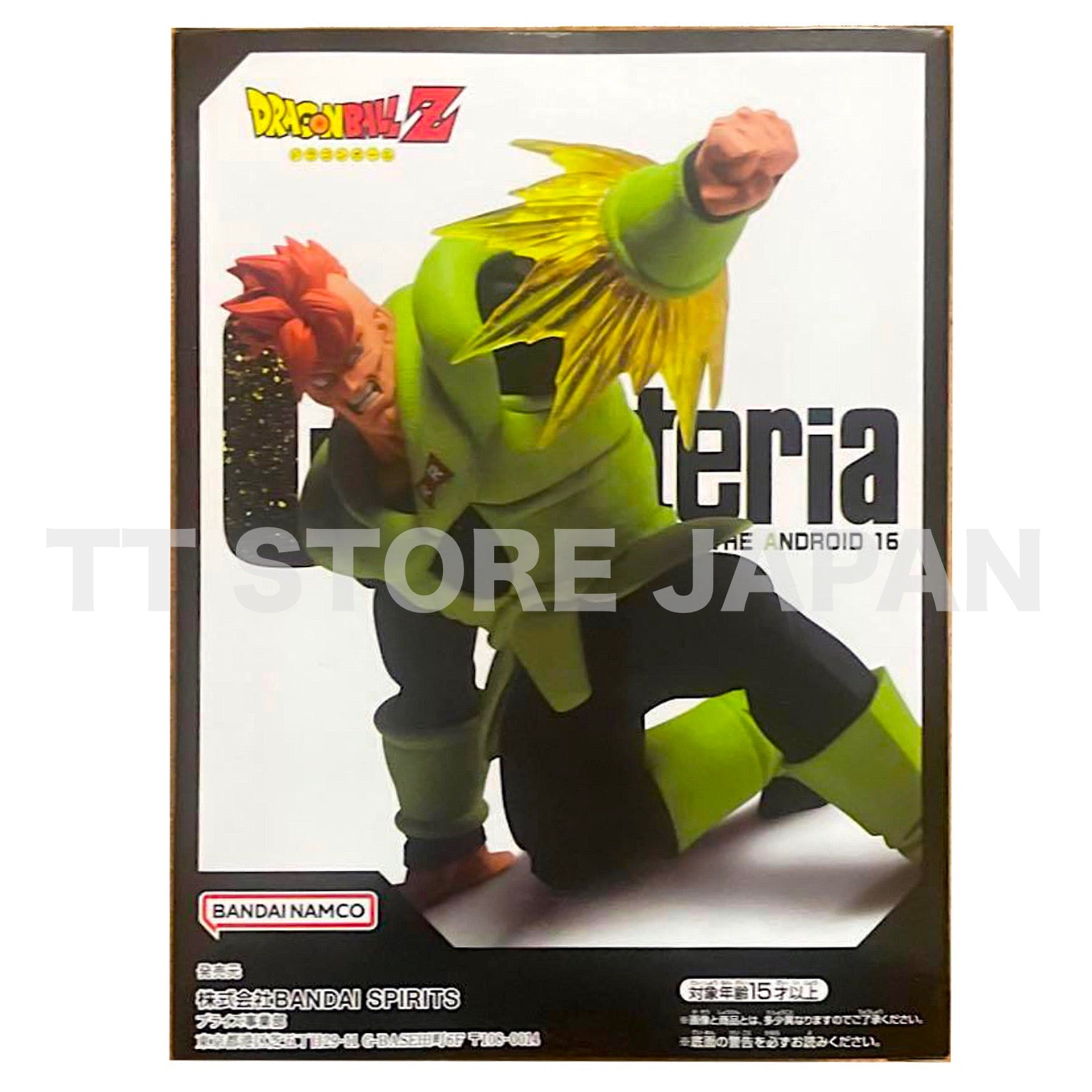 Dragon Ball Z THE ANDROID 16 Figure GxMateria BANPRESTO New G x Materia