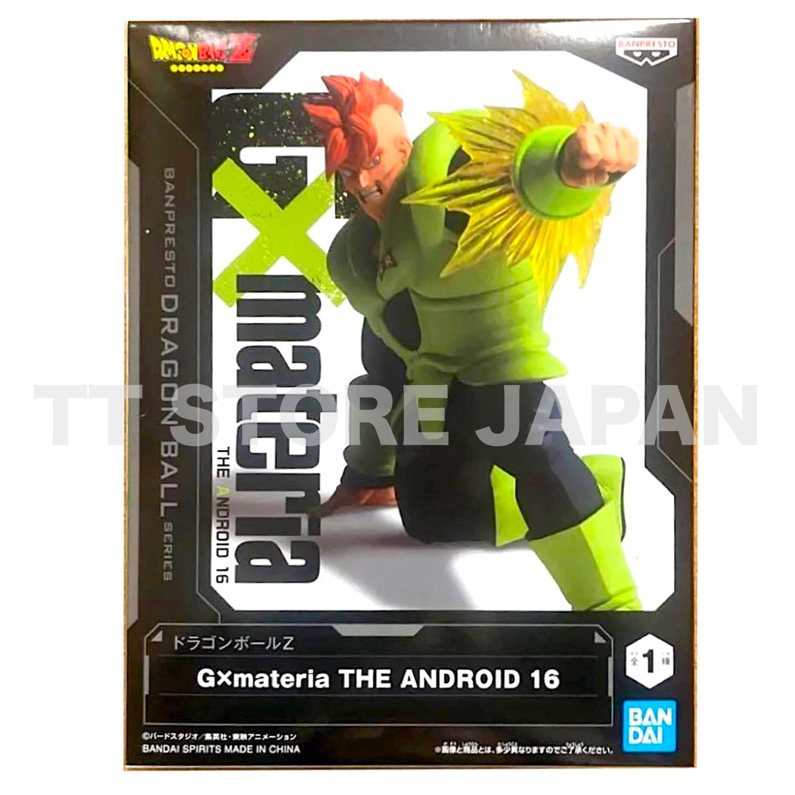Dragon Ball Z THE ANDROID 16 Figure GxMateria BANPRESTO New G x Materia