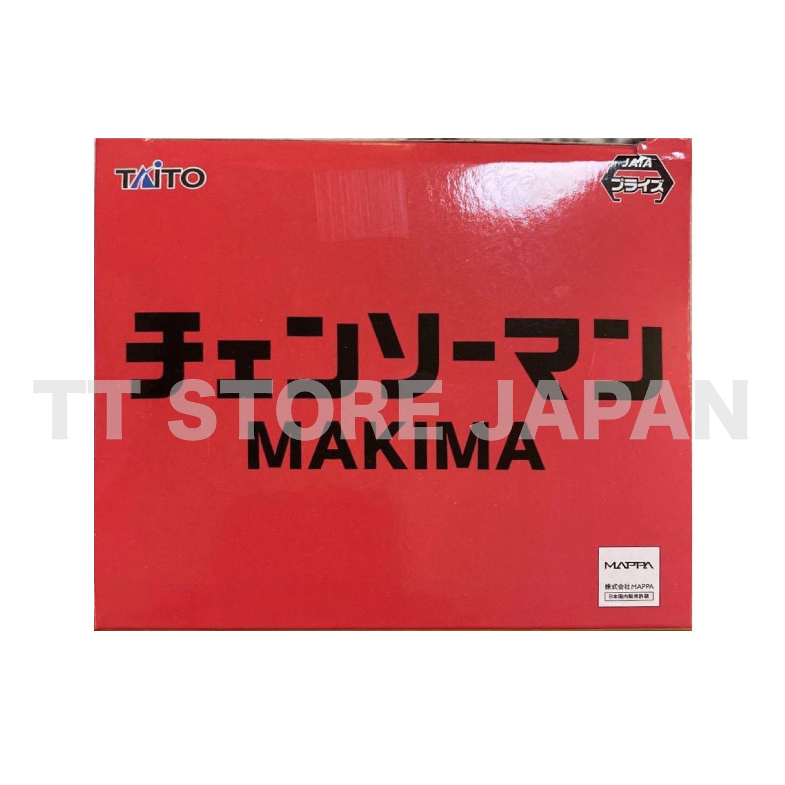 Chainsaw Man Makima Figure TAITO Prize Devil Hunter
