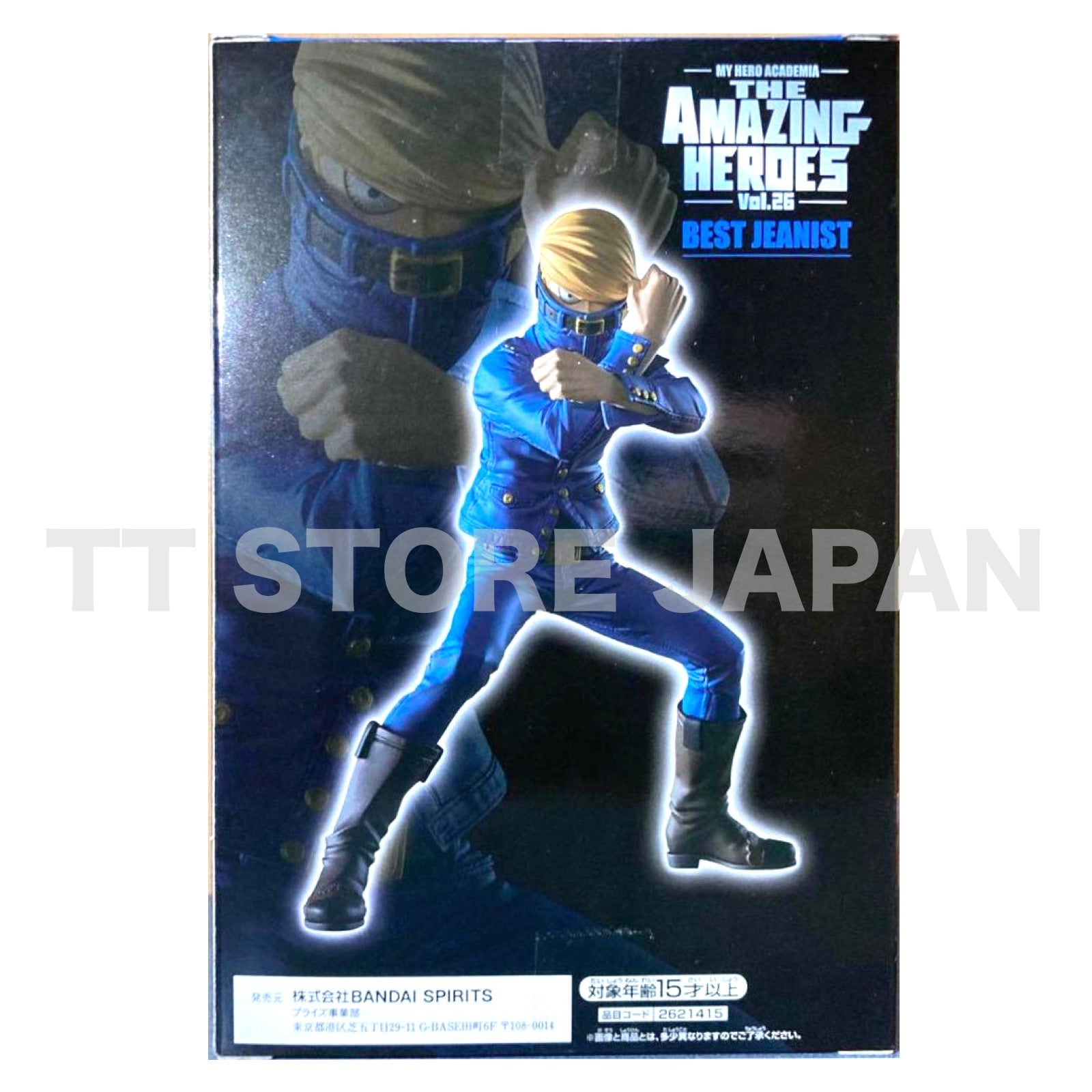 My Hero Academia BEST JEANIST Figure THE AMAZING HEROES vol.26 BANPRESTO