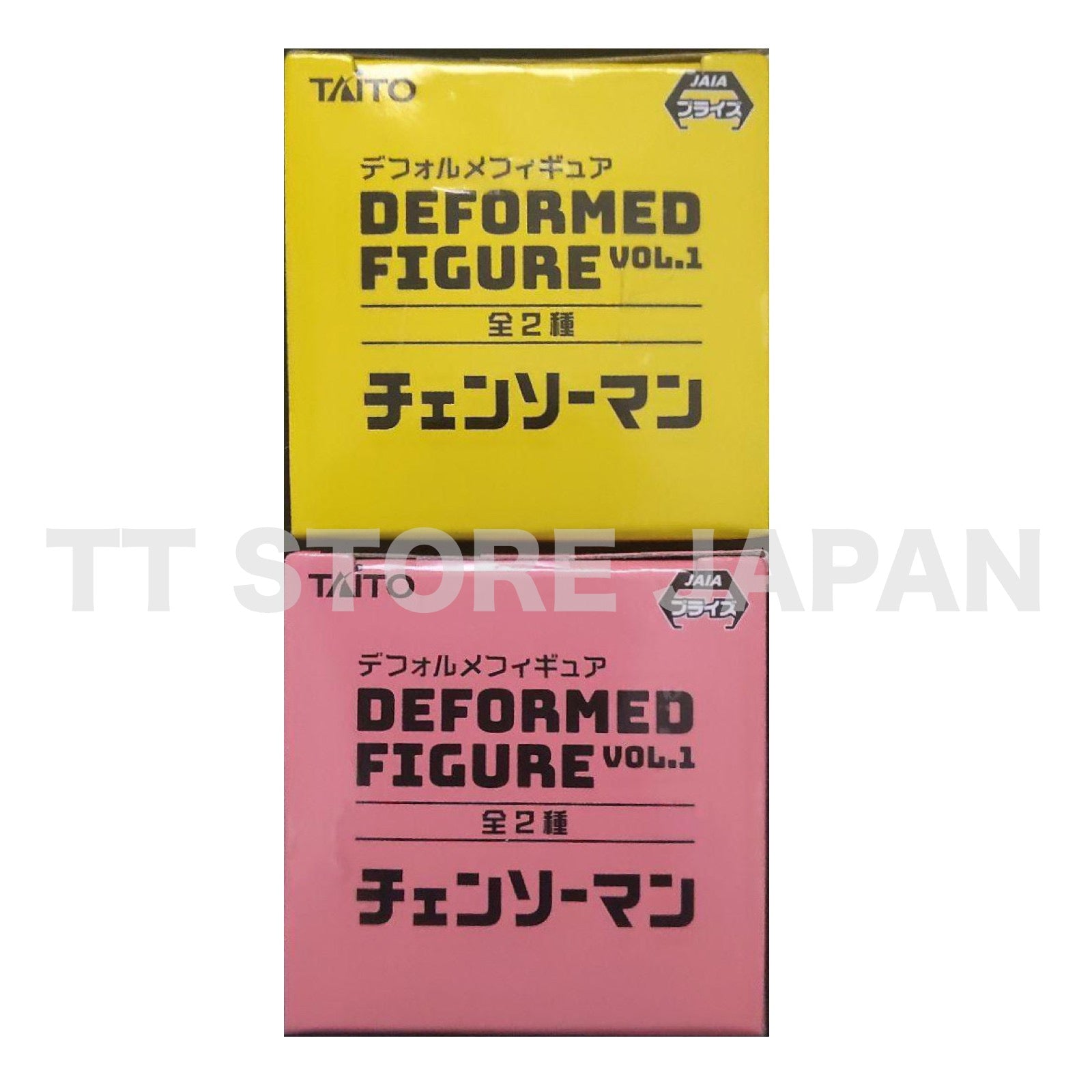 Chainsaw Man Deformed Figure Denji Power Set TAITO New Deforme