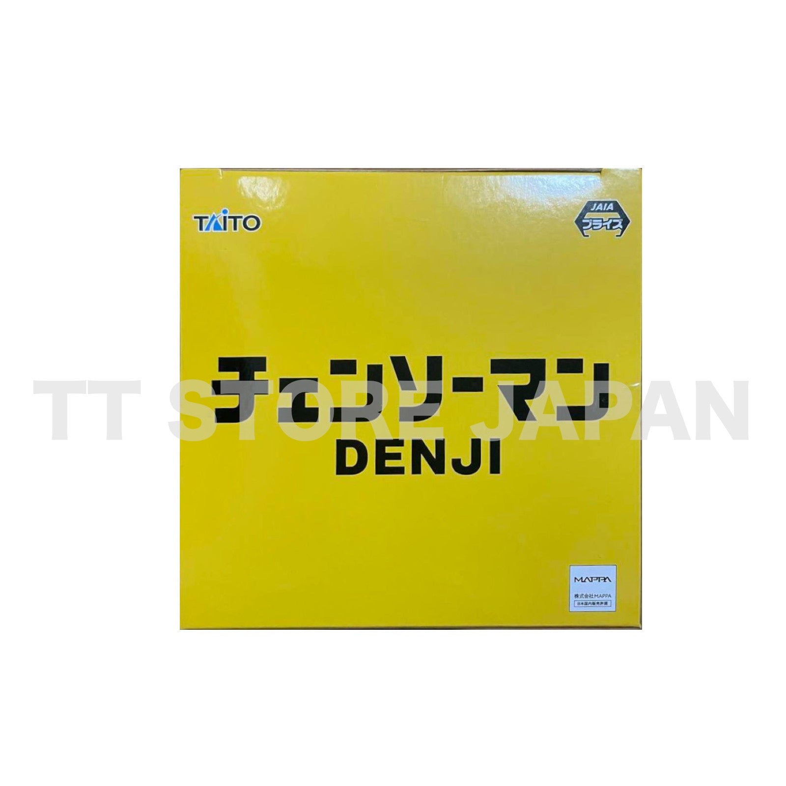Chainsaw Man Denji Figure TAITO Devil Hunter