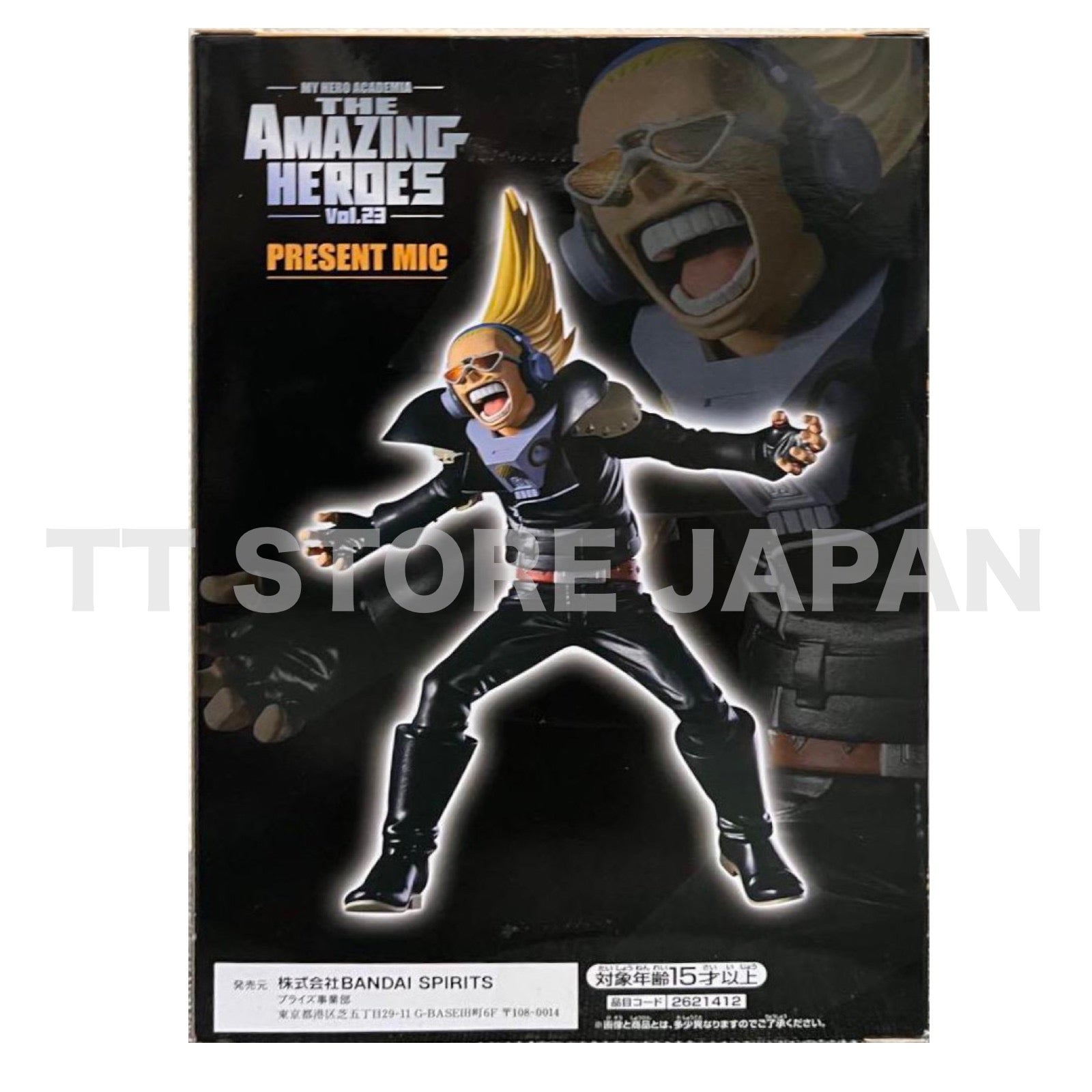 My Hero Academia Present Mic Figure THE AMAZING HEROES Vol.23 BANPRESTO