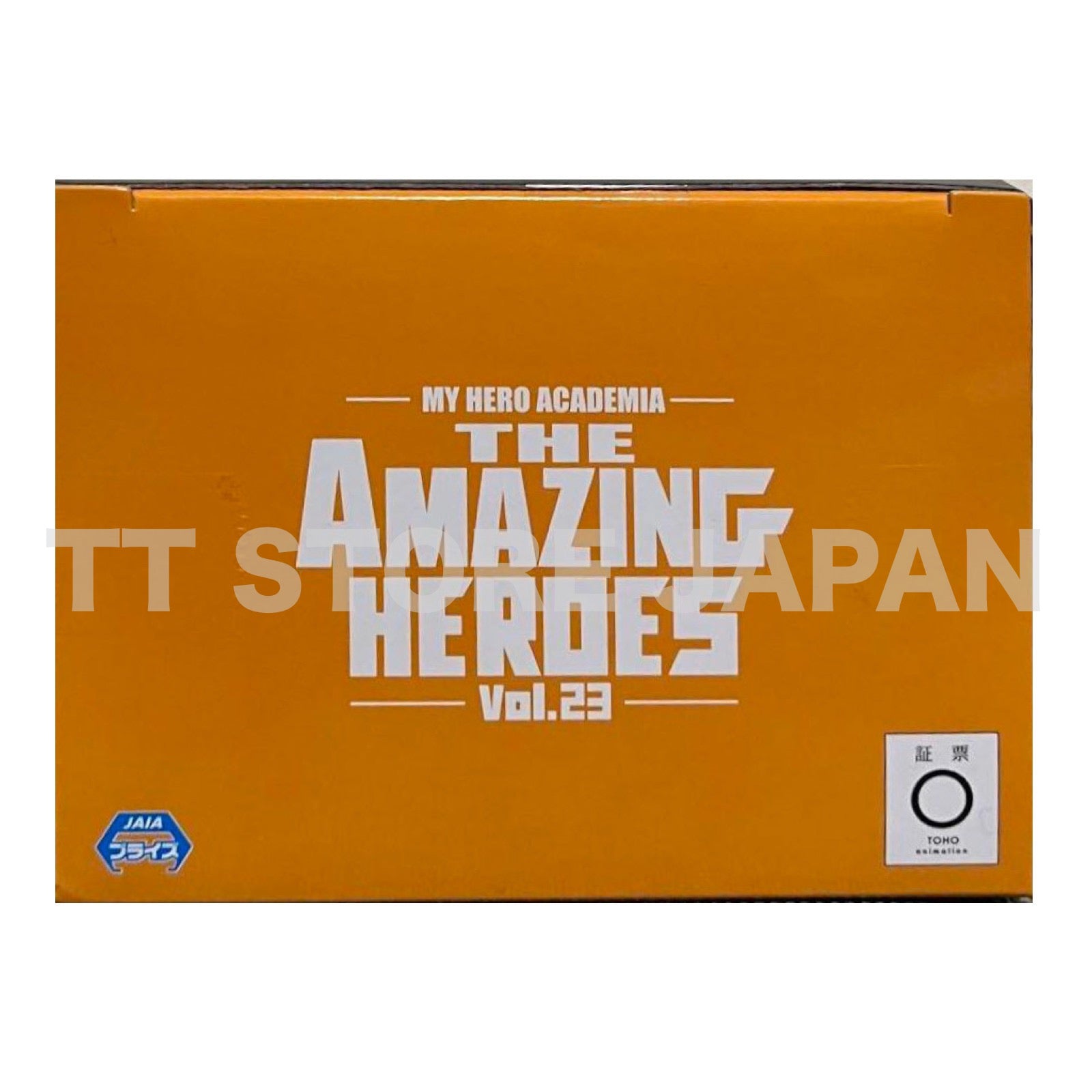 My Hero Academia Present Mic Figure THE AMAZING HEROES Vol.23 BANPRESTO