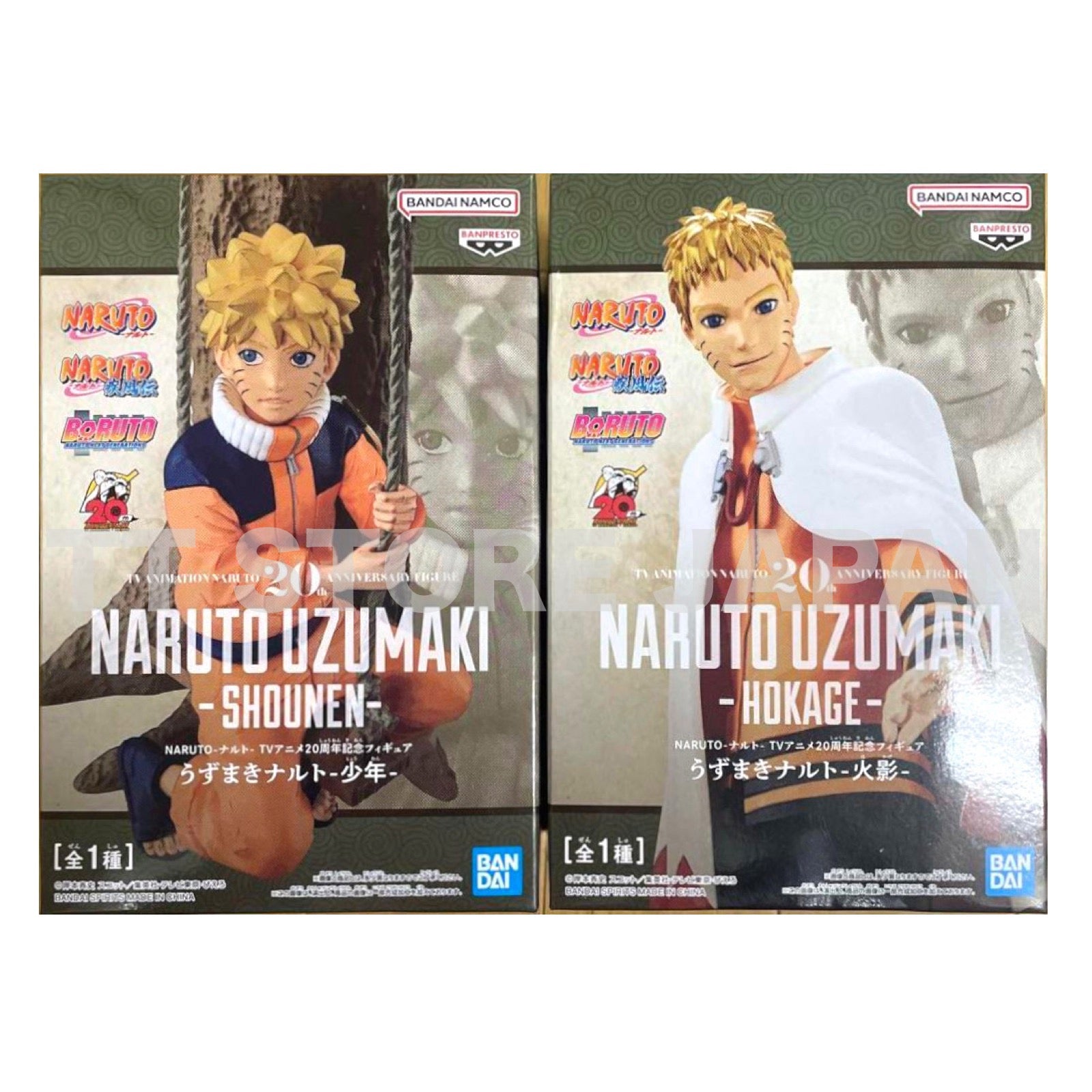 Official NARUTO UZUMAKI HOKAGE Naruto 20th Anniversary Figure