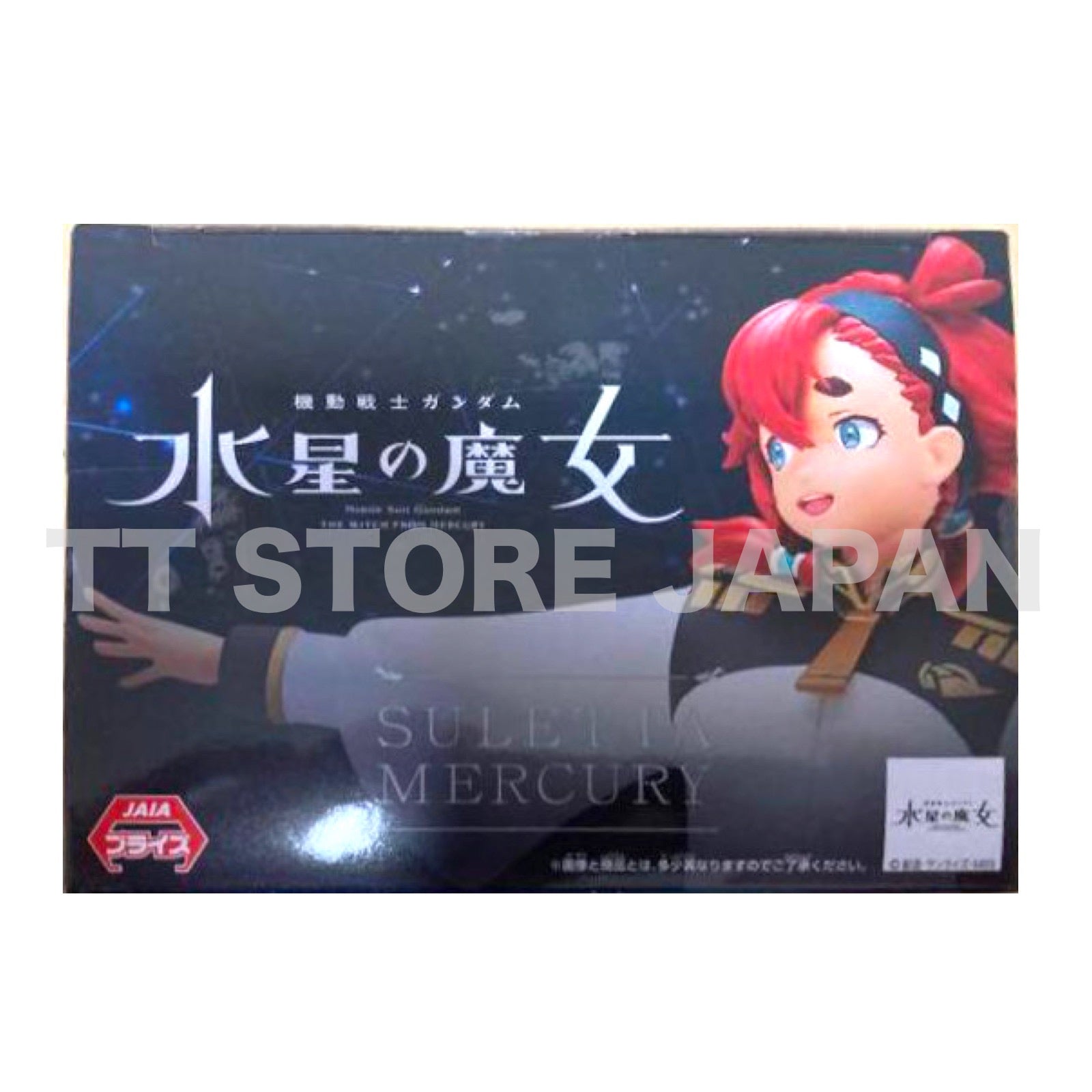 THE WITCH FROM MERCURY Suletta Mercury Figure BANPRESTO New Mobile Suit Gundam