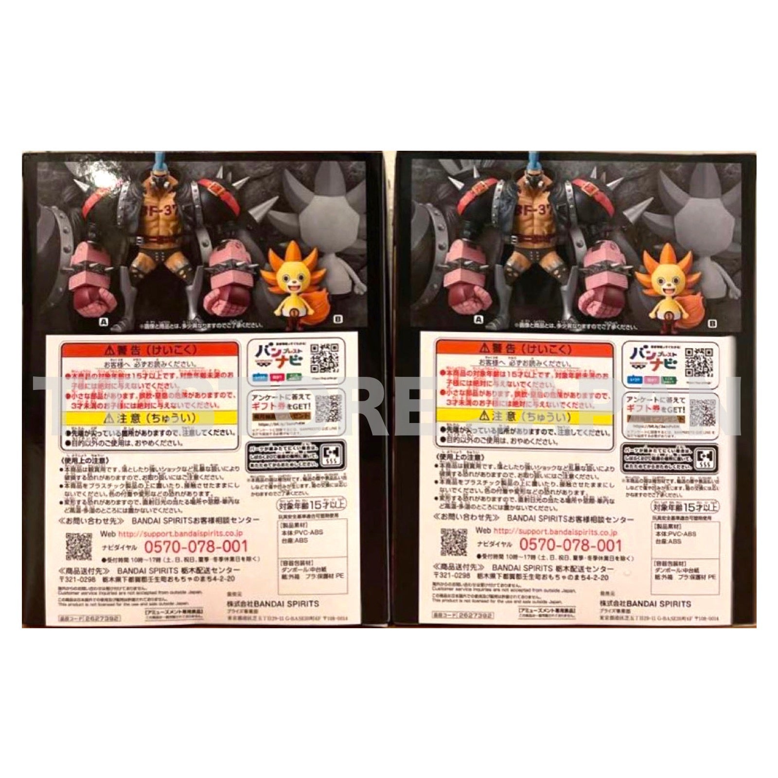 ONE PIECE DXF Figure Franky Sunny Set THE GRANDLINE MEN Vol.12 FILM RED