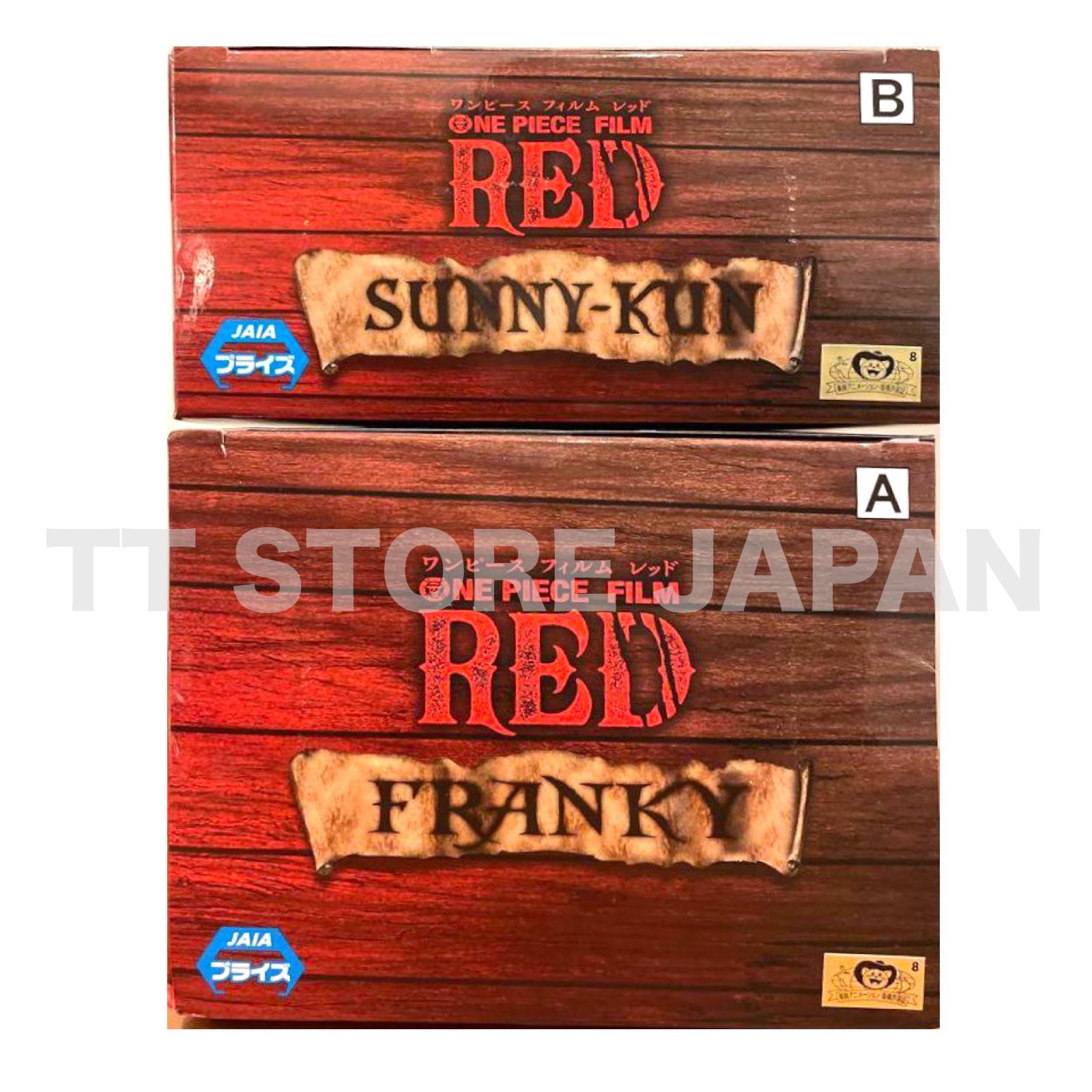 ONE PIECE DXF Figure Franky Sunny Set THE GRANDLINE MEN Vol.12 FILM RED