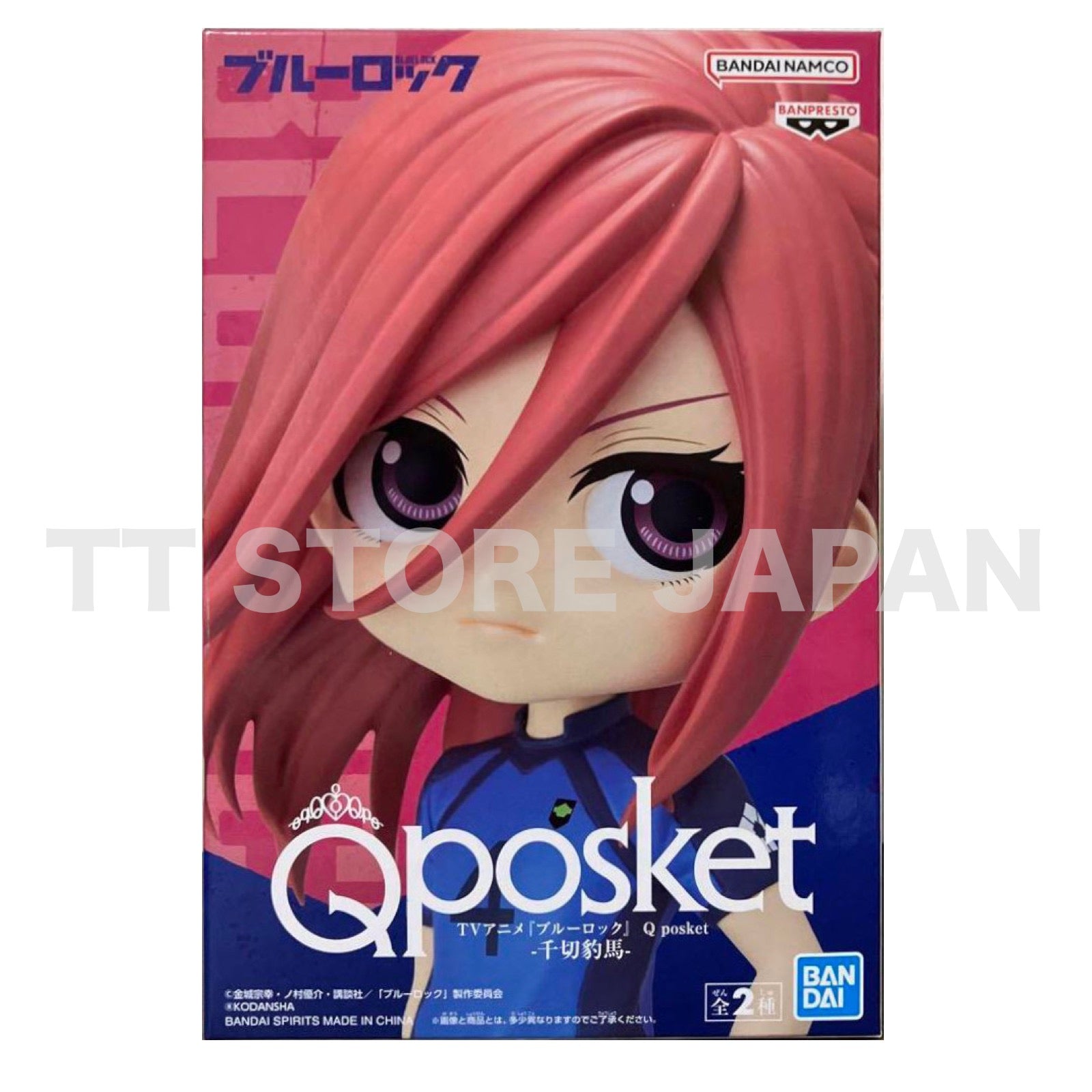 Qposket BLUE LOCK Figure Hyoma Chigiri A Color Q posket BANPRESTO