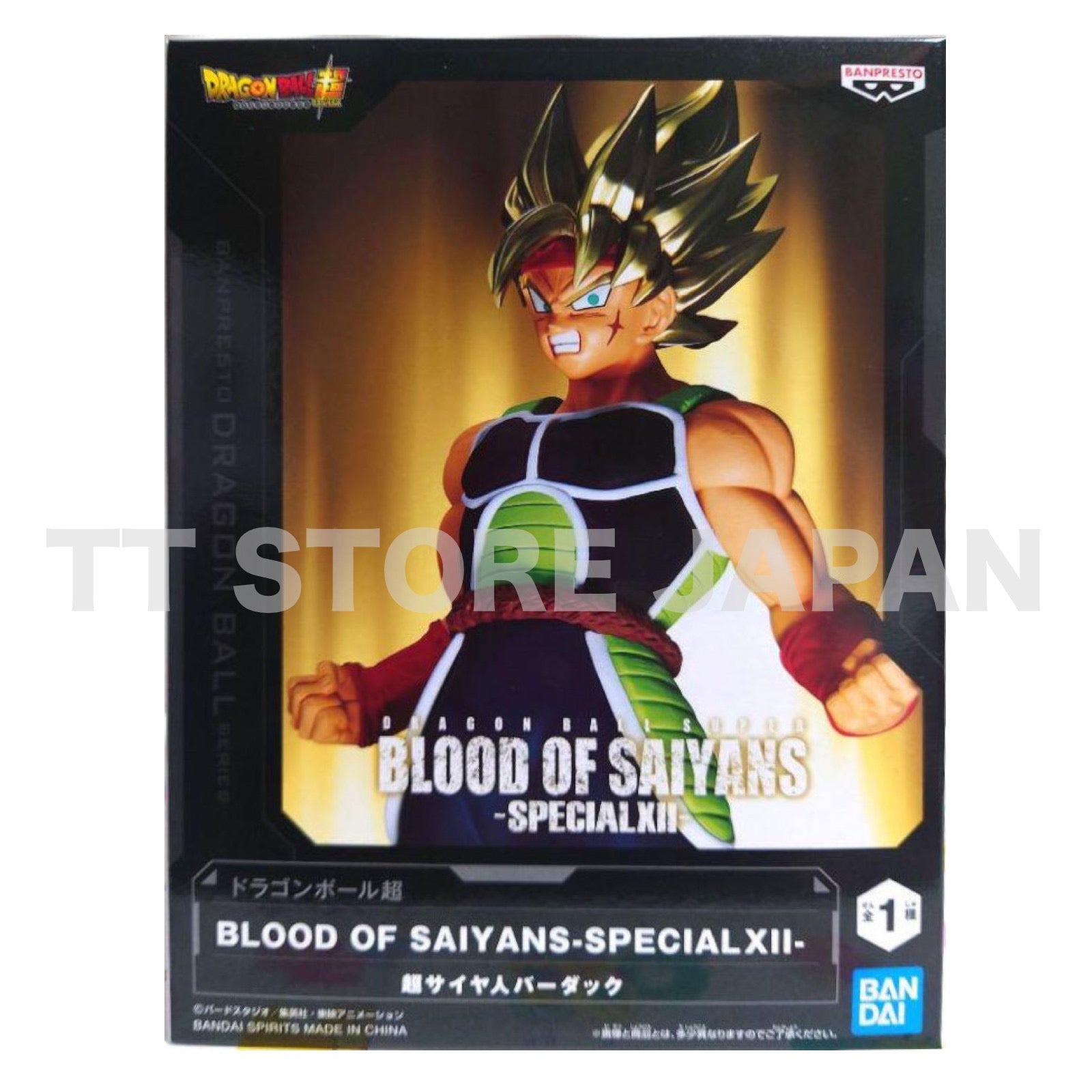 Dragon Ball Super Bardock Figure BLOOD OF SAIYANS SPECIAL Vol.12 BANPRESTO