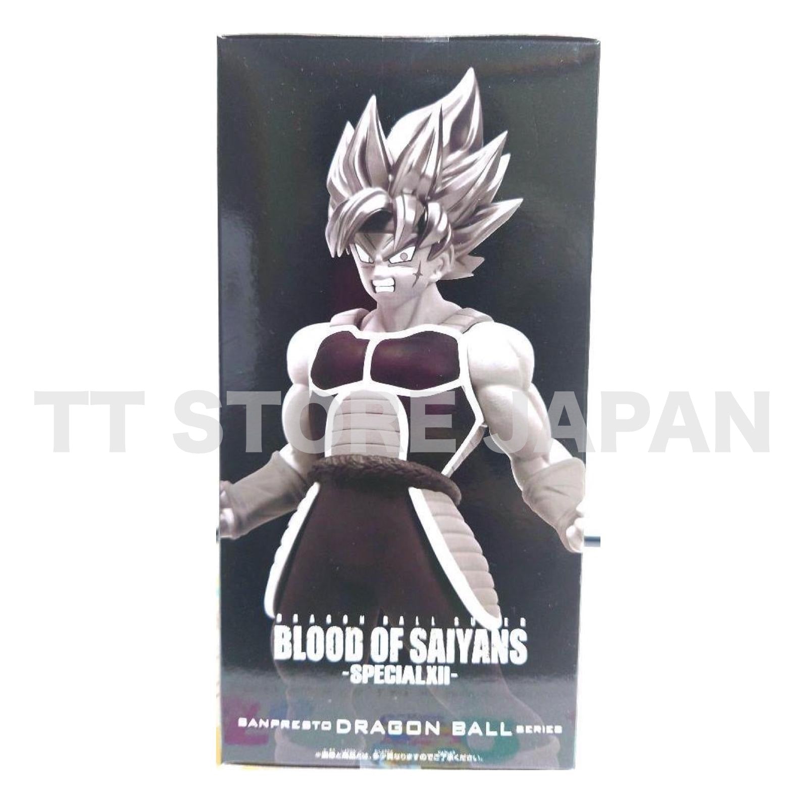 Dragon Ball Super Bardock Figure BLOOD OF SAIYANS SPECIAL Vol.12 BANPRESTO