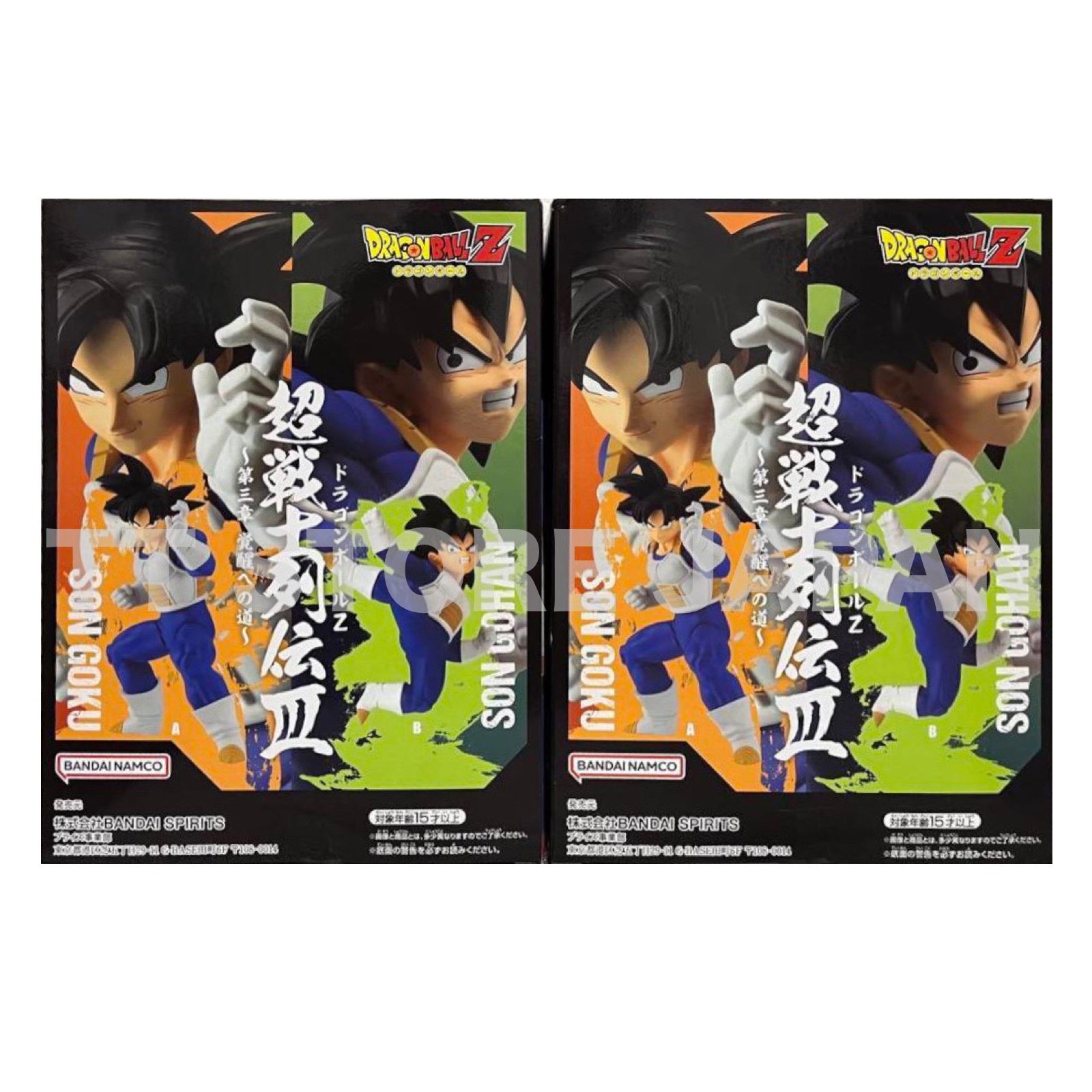 Dragon Ball Z Figure Son Goku Gohan Set Warrior Retsuden Chronicles III