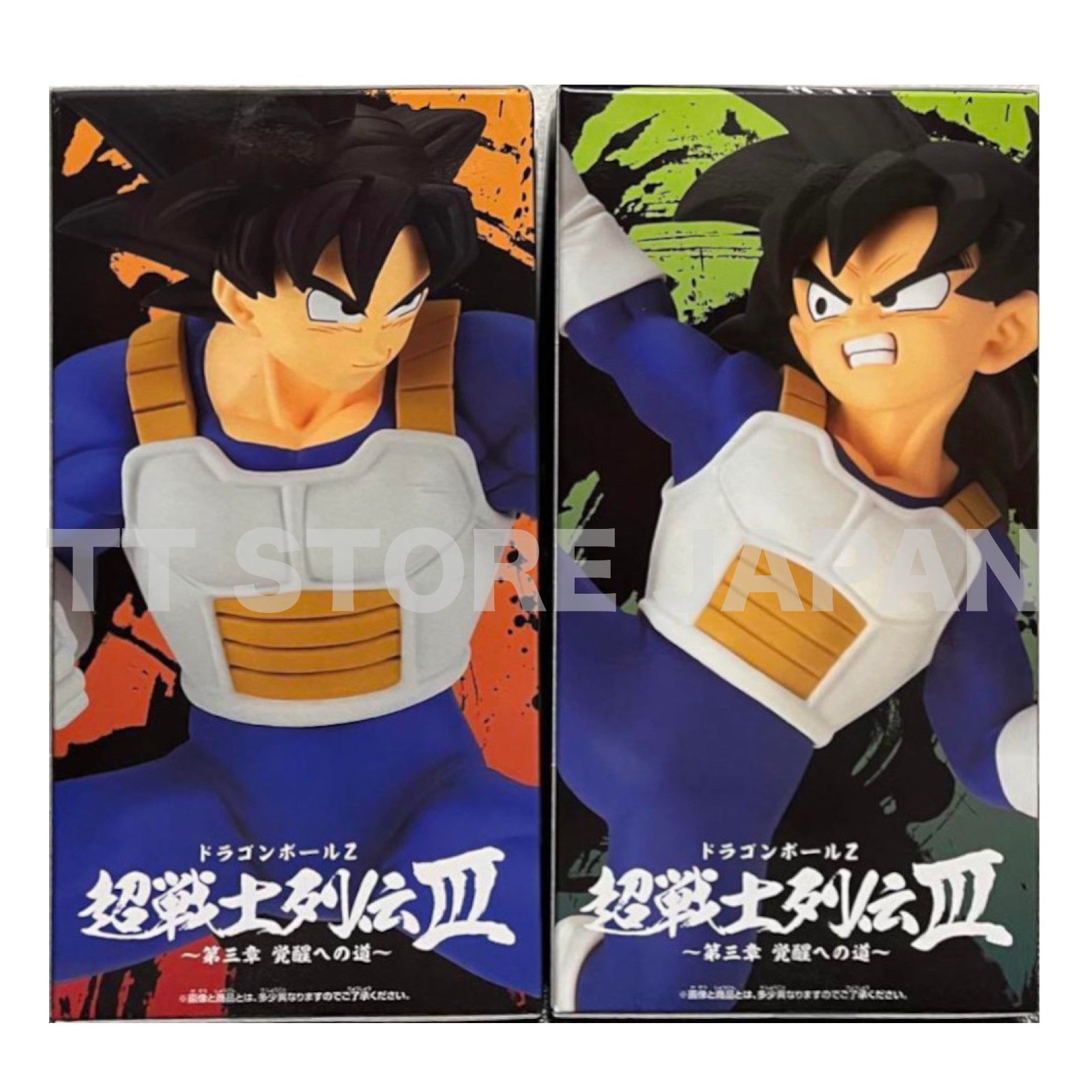 Dragon Ball Z Figure Son Goku Gohan Set Warrior Retsuden Chronicles III
