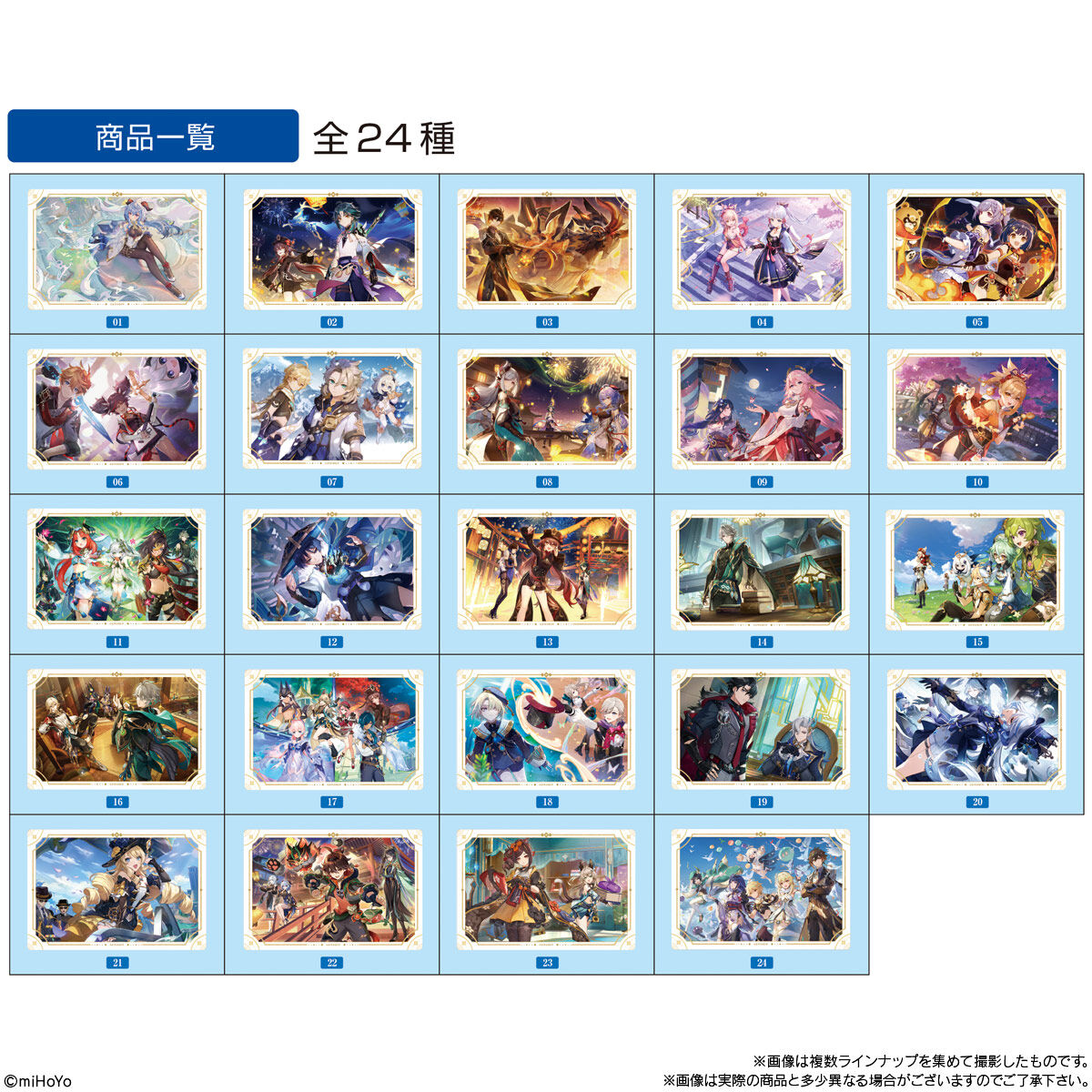 Genshin Sticker Wafer Box 20 Packs Set Box BANDAI Shokugan Collection New Japan