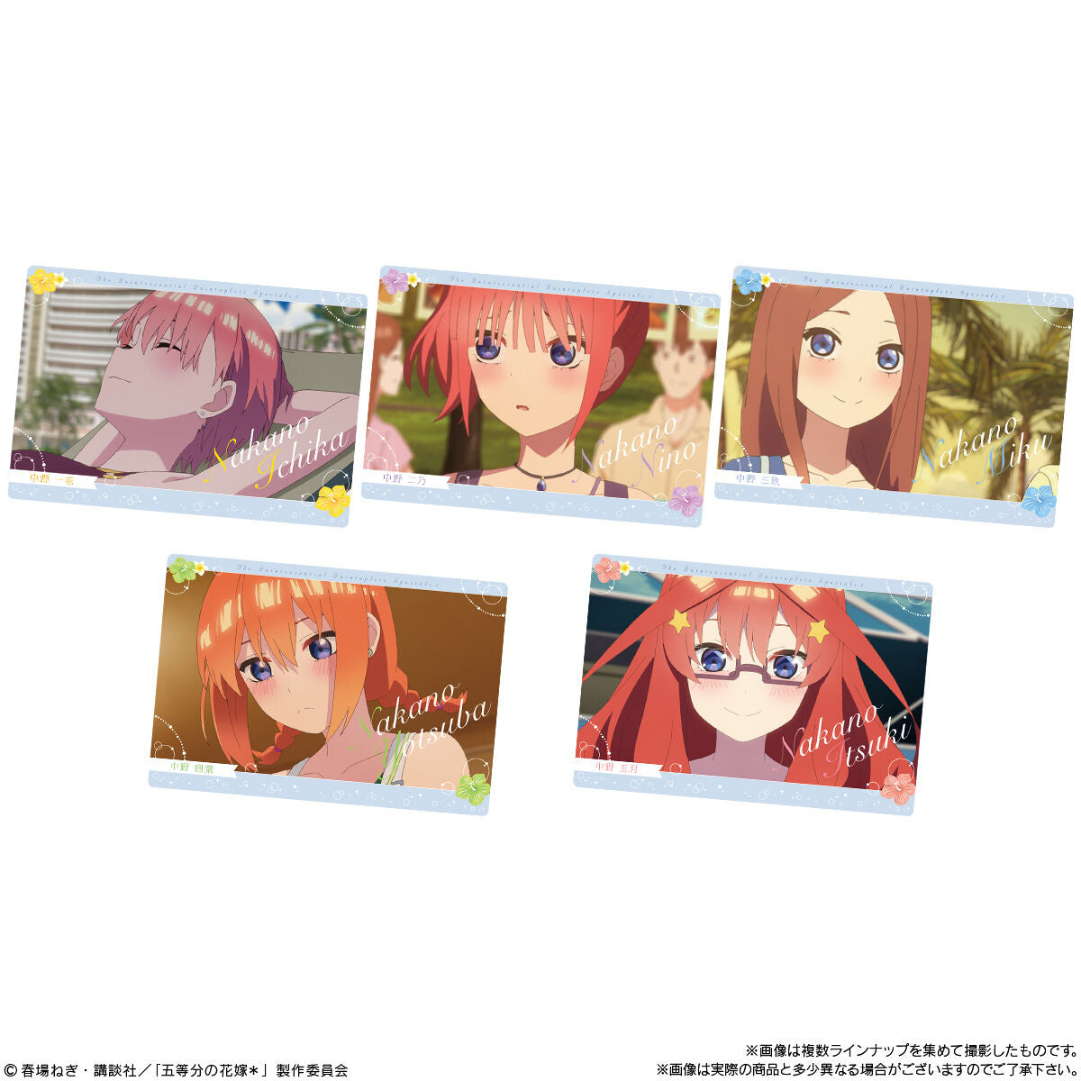 The Quintessential Quintuplets ＊ Wafer Card 20 Packs Set Box BANDAI Shokugan