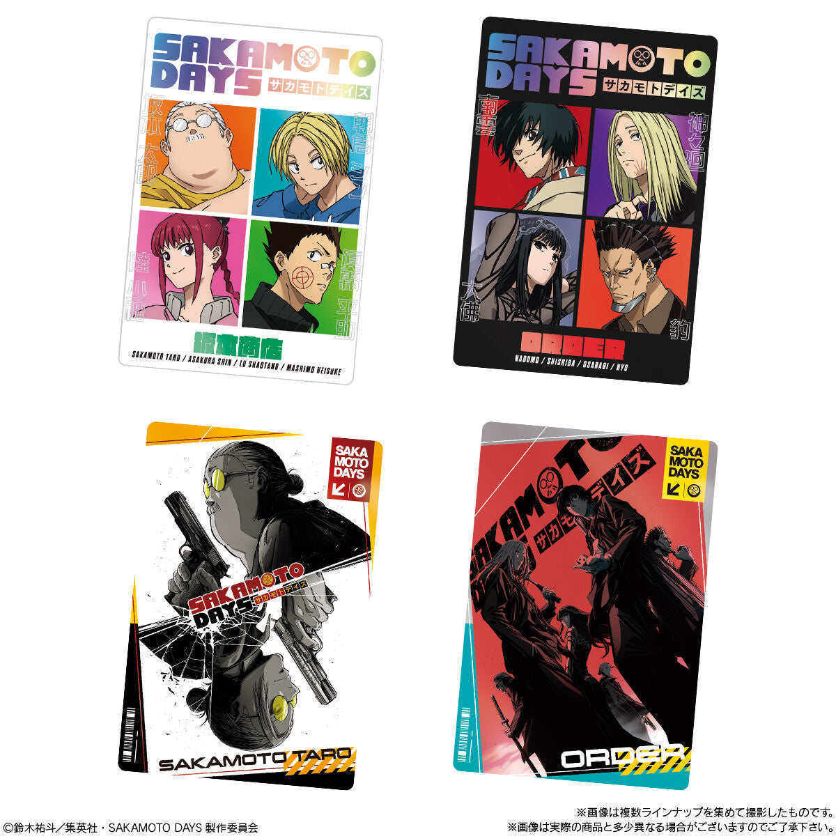 SAKAMOTO DAYS Wafer Card 20 Packs Set Box The Animation BANDAI Shokugan