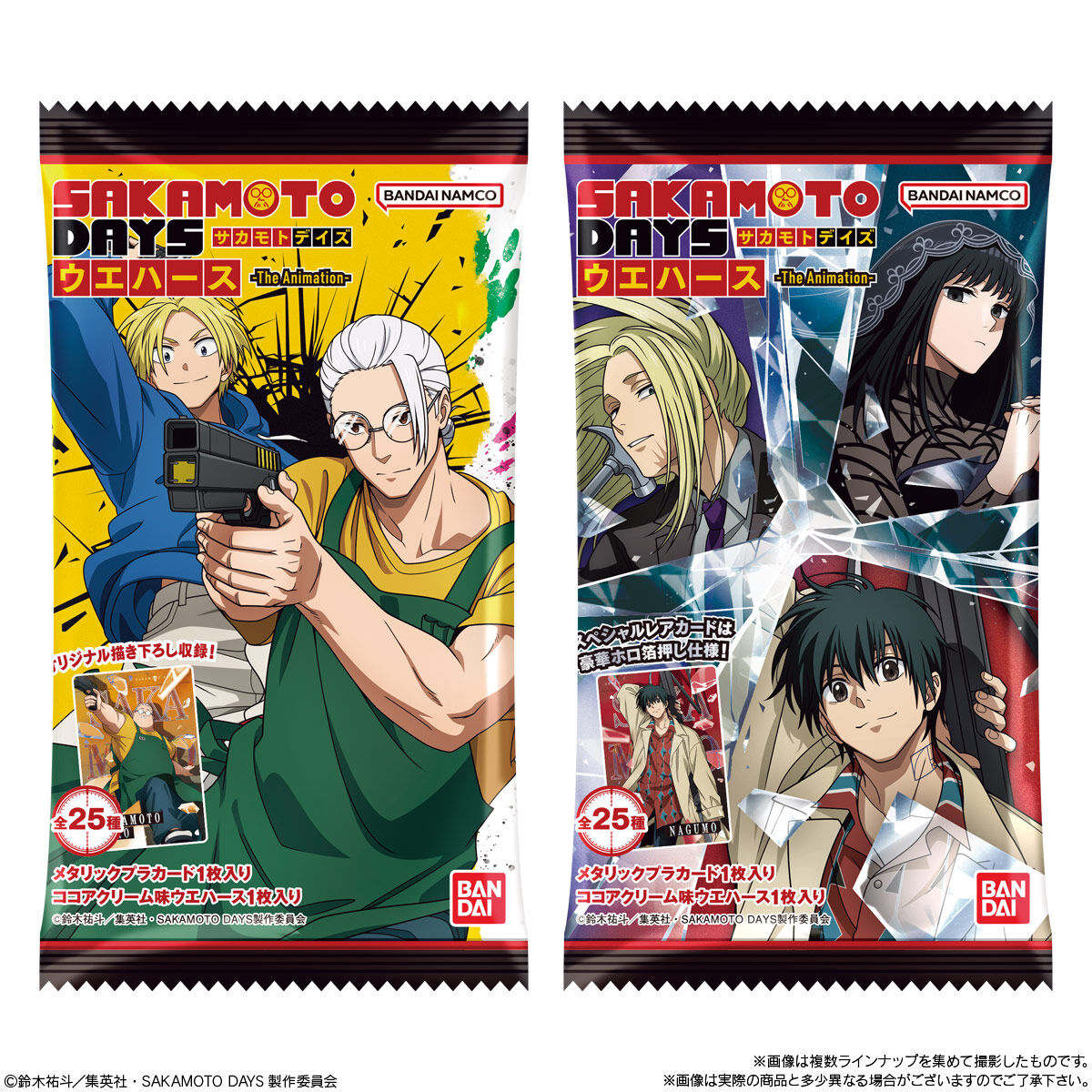 SAKAMOTO DAYS Wafer Card 20 Packs Set Box The Animation BANDAI Shokugan