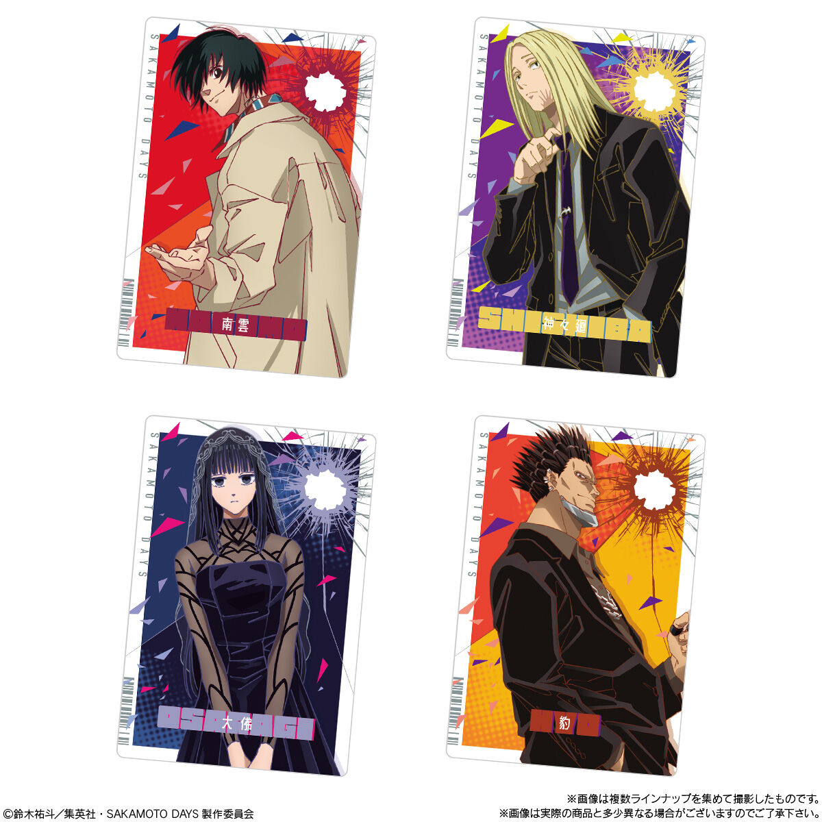 SAKAMOTO DAYS Wafer Card 20 Packs Set Box The Animation BANDAI Shokugan