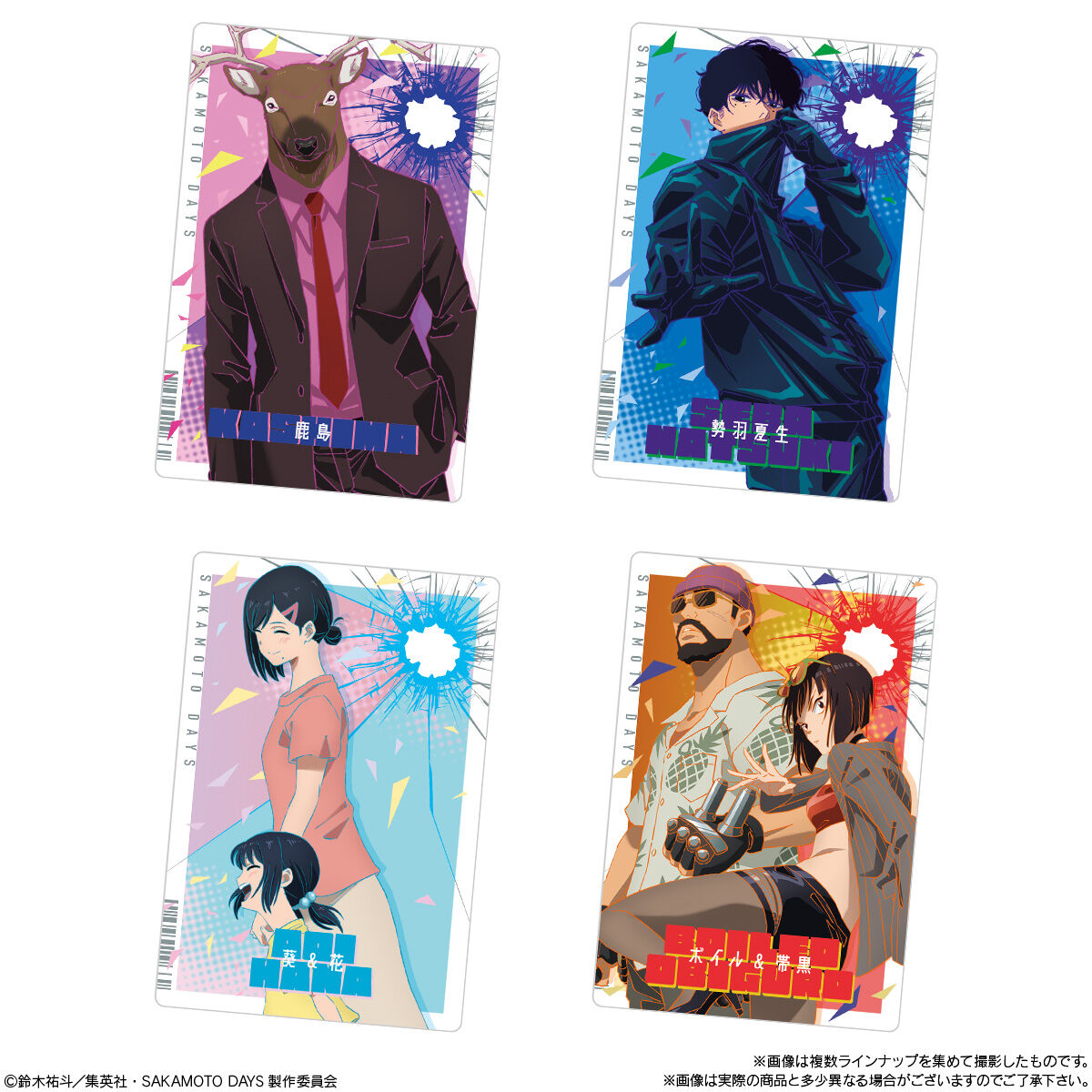 SAKAMOTO DAYS Wafer Card 20 Packs Set Box The Animation BANDAI Shokugan