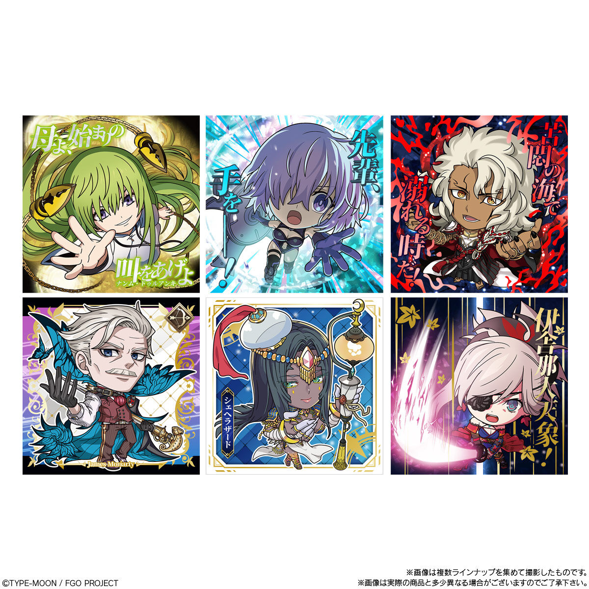 Fate/Grand Order Niformation Seal Sticker Wafer 20 Packs Set Box Bandai