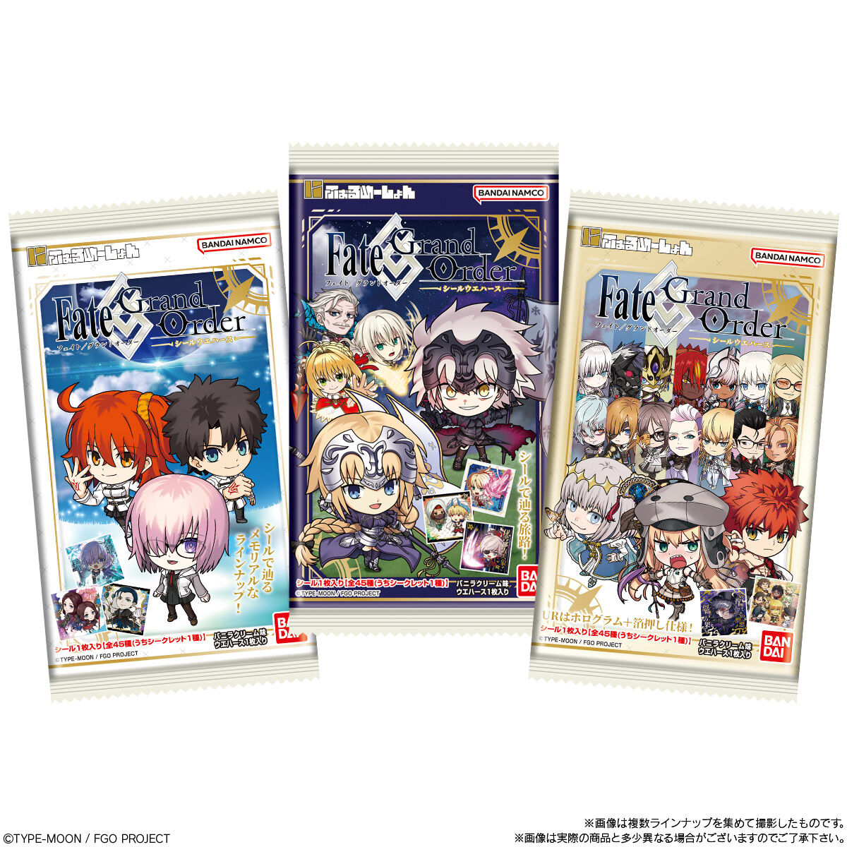 Fate/Grand Order Niformation Seal Sticker Wafer 20 Packs Set Box Bandai