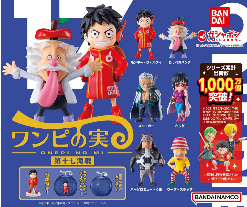 One Piece Onepi No Mi No.17 naval bat Complete Set Capsule Figure Mini Toy Gasha